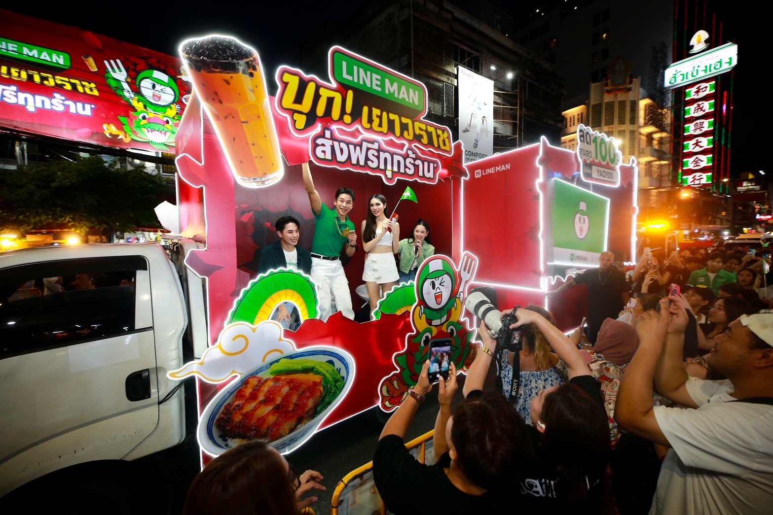 เยาวราชฟีเวอร์! LINE MAN ชวน“ชาล็อต เชฟอิน” บุกร้านย่านฮอต พร้อมแจกลายแทงร้านเด็ดและโปรสุดปังกว่า 800 ร้าน
