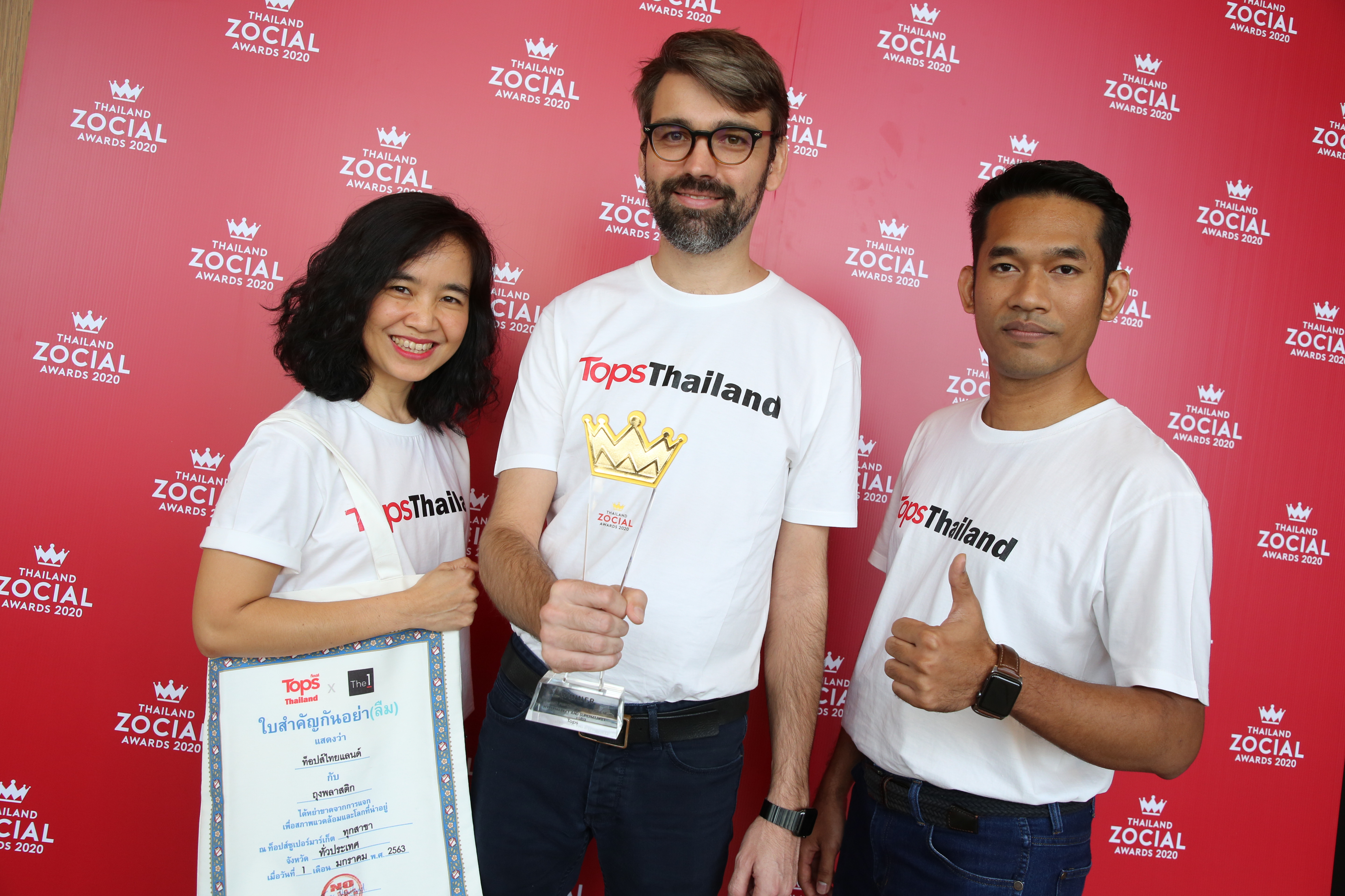 สุดเจ๋ง! Tops Thailand (ท็อปส์ ไทยแลนด์) ปรับธุรกิจทันยุคดิจิทัล ครองใจชาวโซเชียล คว้ารางวัลแบรนด์ผู้สร้างสรรค์ผลงานดีเยี่ยมบนโซเชียลมีเดีย