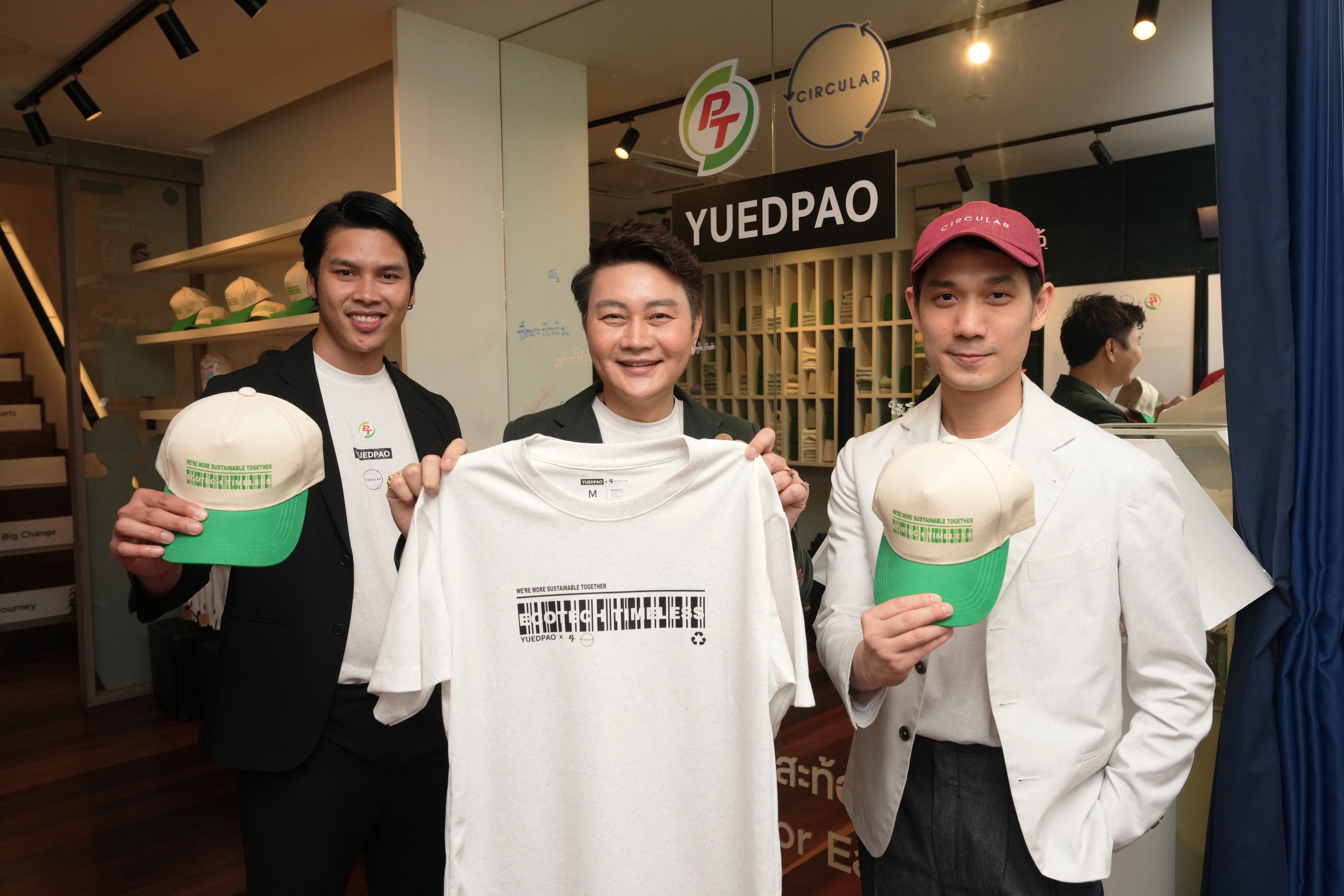 ความร่วมมือครั้งสำคัญของ 3 แบรนด์ชั้นนำสัญชาติไทย PT x Circular x Yuedpao เปลี่ยนขยะสิ่งทอสู่ไลฟ์สไตล์แฟชั่น แปลงโฉมเสื้อผ้าใช้แล้วเป็นคอลเลคชั่นรักษ์โลกที่ทุกคนรอคอย