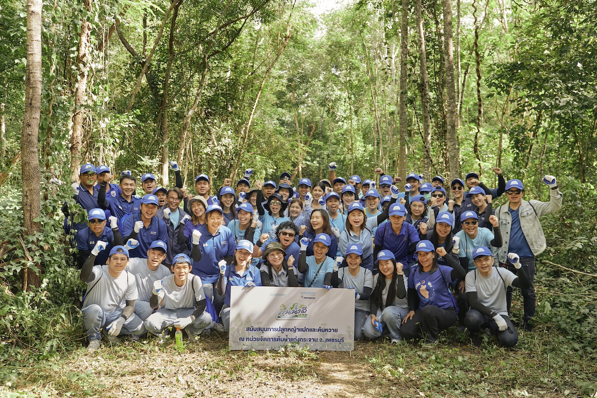 ซันโทรี่ เป๊ปซี่โค ประเทศไทย ผสานทฤษฎีป่าเปียกและภูมิปัญญาชาวบ้าน อนุรักษ์ป่าต้นน้ำในจังหวัดเพชรบุรีอย่างยั่งยืนผ่านกิจกรรม “คน น้ำ ดี” ครั้งที่ 6 