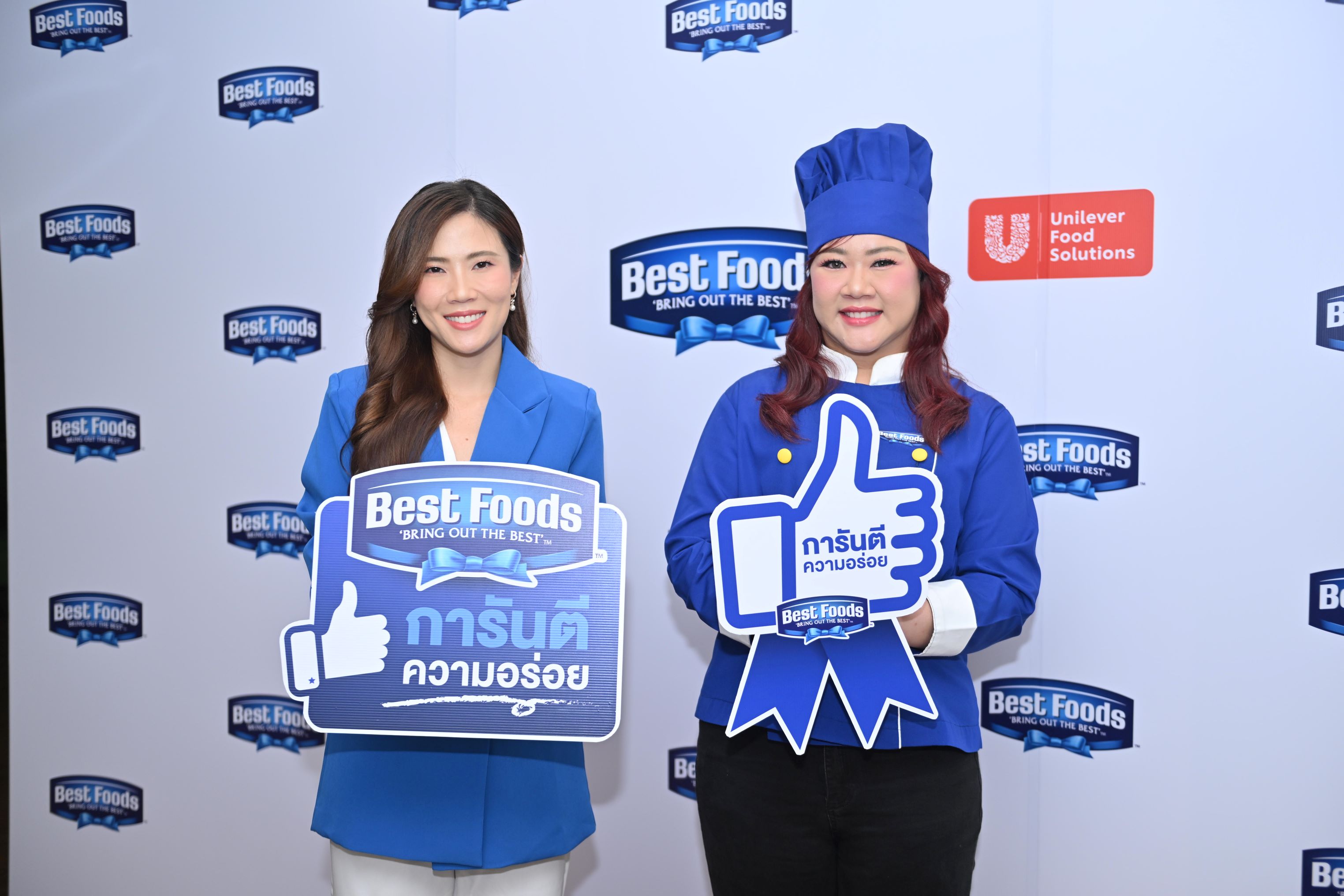 ยูนิลีเวอร์ ฟู้ด โซลูชั่นส์ ตอกย้ำผู้นำด้านธุรกิจอาหารและเบเกอรี่ระดับโลก ด้วยงาน “Best Foods Good Choice 2025”  พร้อมเปิดตัวเชฟนุ่น-ณัฐนรี จันทเปรมจิตต์  แบรนด์แอมบาสเดอร์เบสท์ฟู้ดส์คนใหม่