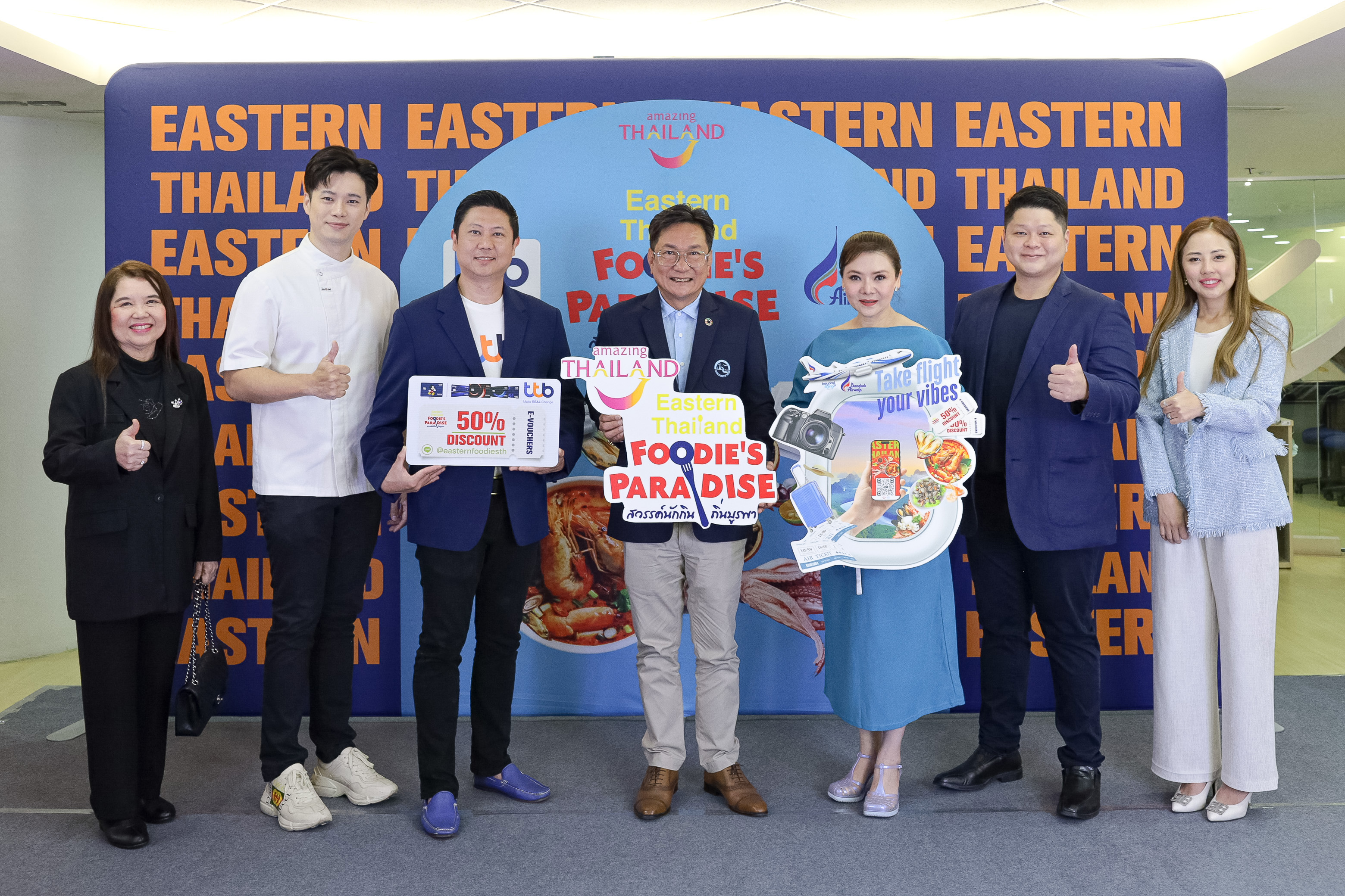 การท่องเที่ยวแห่งประเทศไทย ผนึกกำลังครั้งแรก! กับ ทีเอ็มบีธนชาต หรือ ทีทีบี พร้อมบางกอกแอร์เวย์ส เปิดตัว โครงการ Eastern Thailand Foodie’s Paradise “เที่ยวมันส์วันธรรมดา” ชวนคนไทยอิ่มอร่อยกับอาหารภาคตะวันออก พิเศษเฉพาะบัตรเครดิต ttb รับส่วนลดทันที 50% สำหรับ E-Voucher รับประทานอาหาร และพบกับกิจกรรมสุดมันส์! 