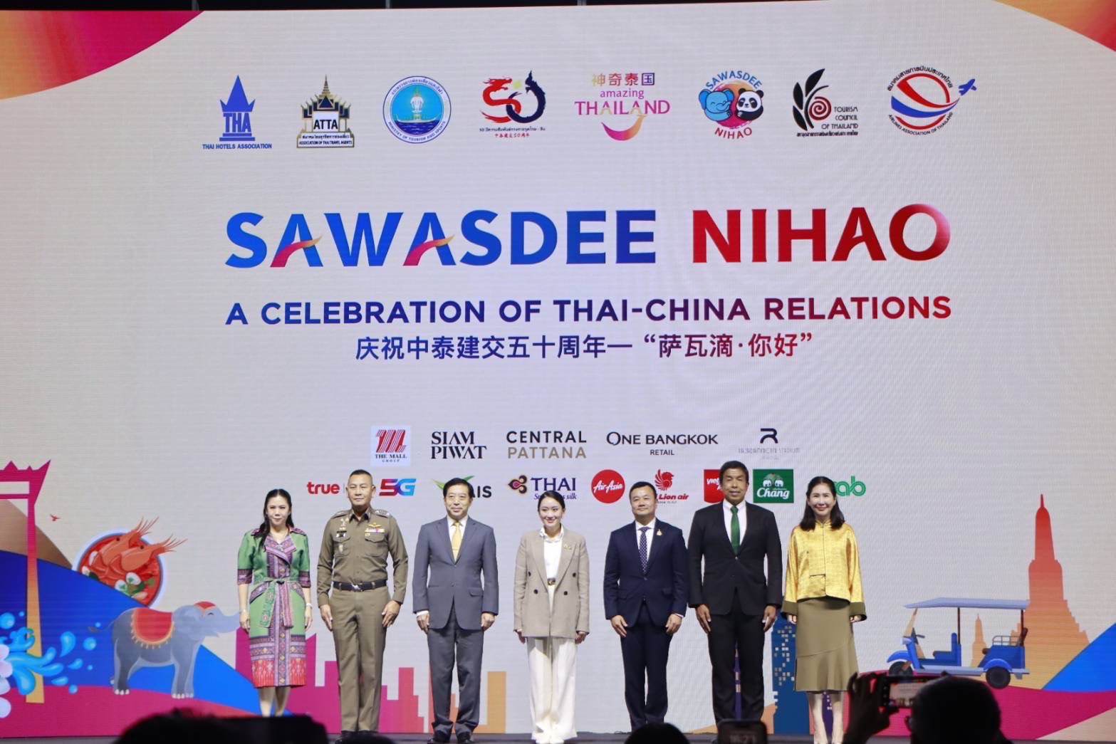 รัฐบาลไทย จับมือสถานทูตจีน เดินหน้าแคมเปญ “สวัสดี หนีห่าว” (Sawasdee Nihao) เชื่อมความสัมพันธ์ 50 ปีไทย - จีน จับมือพันธมิตรสองฝ่ายสร้างความเชื่อมั่น เที่ยวไทยมั่นใจ ปลอดภัย มีคุณภาพ มุ่งให้ประเทศไทยกลับมาเป็น Quality Destination ของนักท่องเที่ยวจีน สำนักพิมพ์แม่บ้าน