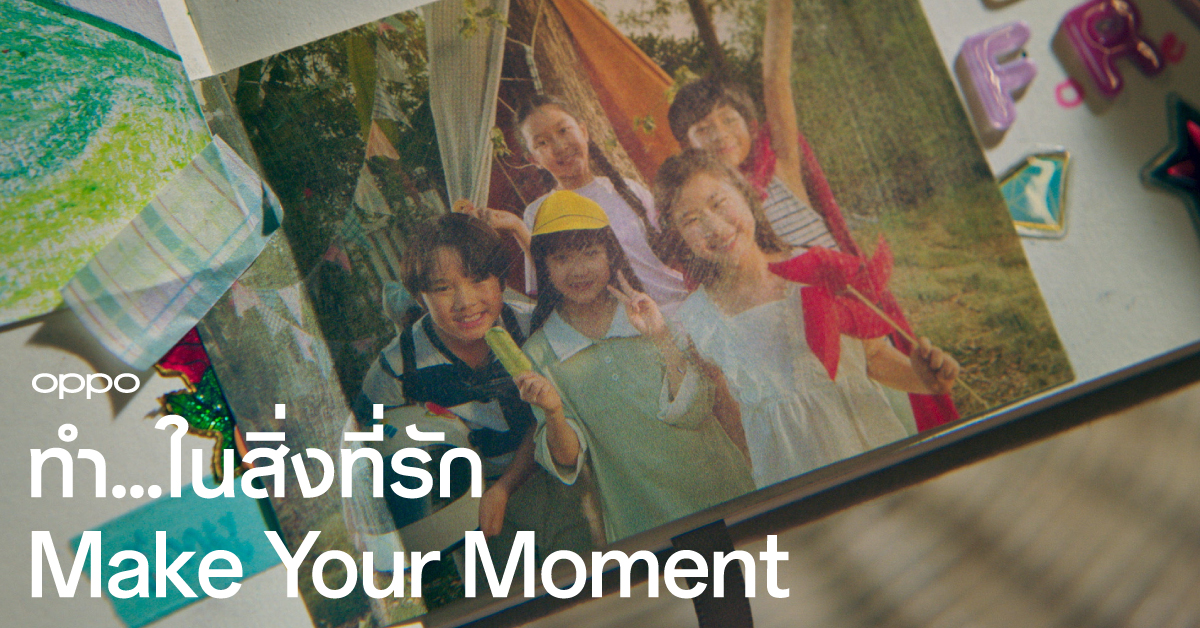 OPPO ฉลองสงกรานต์ ปล่อยไวรัลวิดีโอ “ทำ....ในสิ่งที่รัก” จุดประกายทุกโมเมนต์ดีๆ สร้างทุกช่วงเวลาที่พิเศษเสมอ 