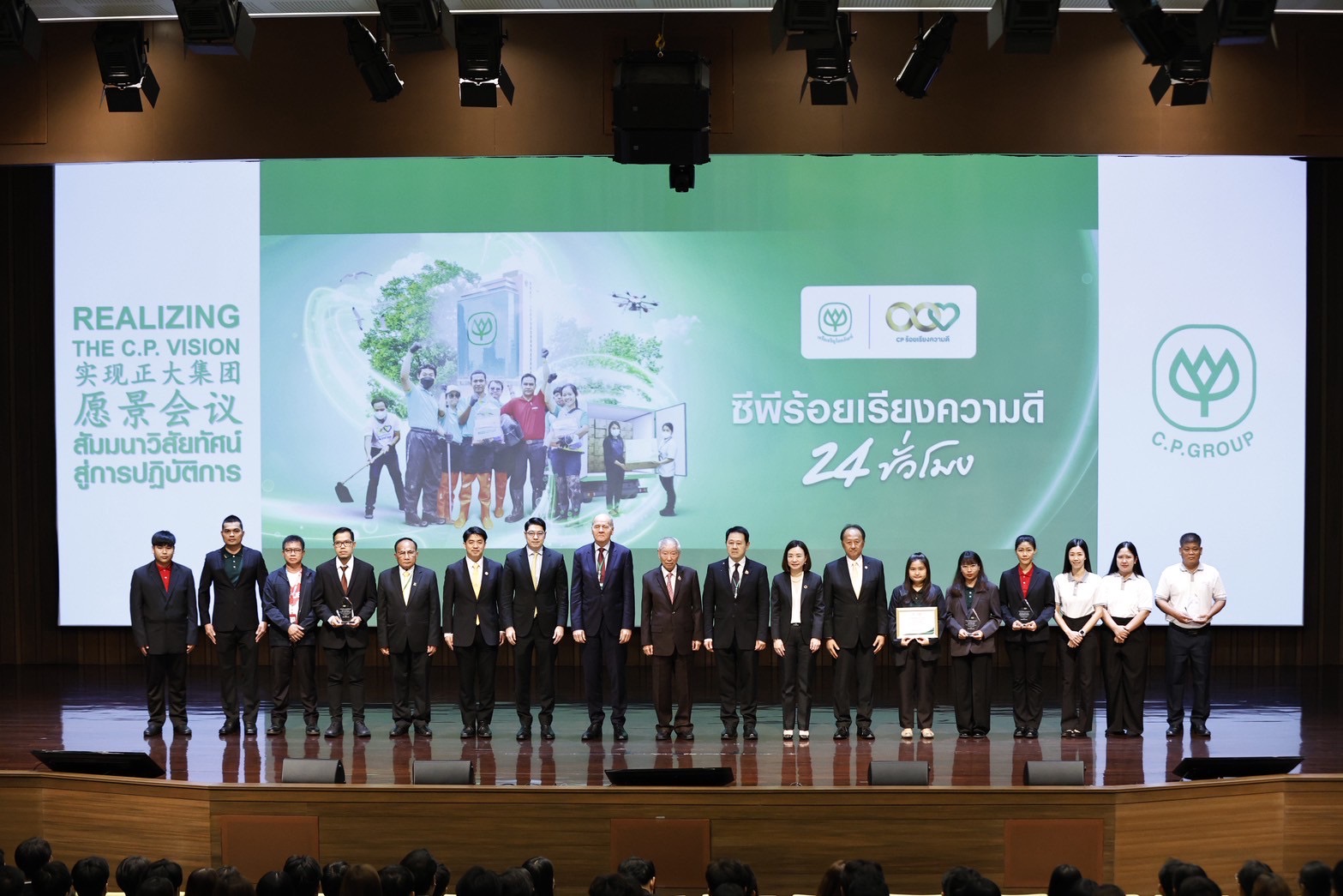 พนักงานซีพีแรม ได้รับการเชิดชูเกียรติพนักงานต้นแบบผู้ทำความดี  เครือเจริญโภคภัณฑ์ ในงาน “ซีพีร้อยเรียงความดี 24 ชั่วโมง”  #สถาบันผู้นำเครือเจริญโภคภัณฑ์ 