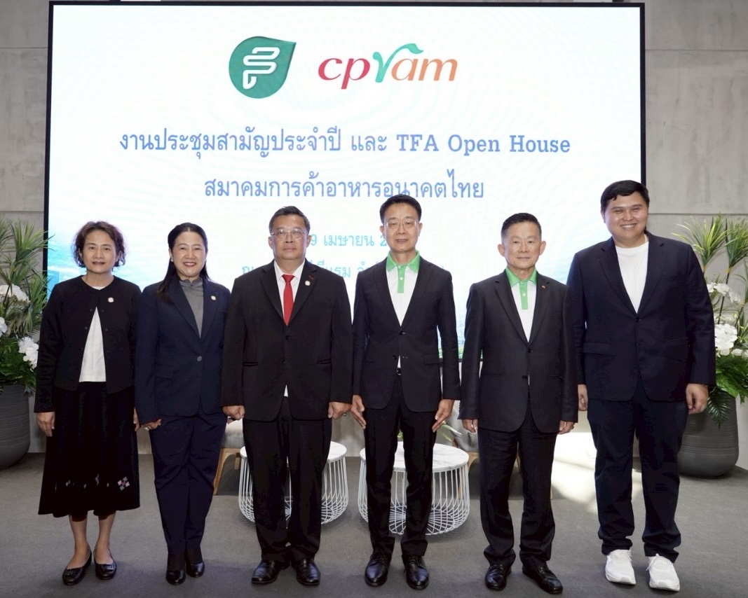 สมาคมการค้าอาหารอนาคตไทย ผนึกกำลัง บริษัท ซีพีแรม จำกัด และพันธมิตร ยกระดับขีดความสามารถอุตสาหกรรมอาหารแห่งอนาคต ขานรับวาระแห่งชาติ ผลักดันเป้าหมายอุตสาหกรรมอาหารอนาคตไทย มูลค่า 5 แสนล้านบาท ในปี 2570