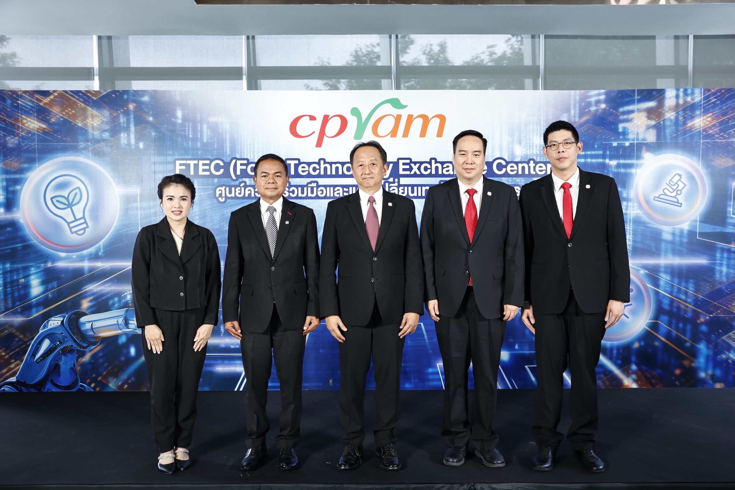 ซีพีแรม เปิดตัว FTEC (Food Technology Exchange Center) ศูนย์ความร่วมมือและแลกเปลี่ยนเทคโนโลยีอาหาร หวังเพิ่มขีดความสามารถอุตสาหกรรมอาหารของไทย  พร้อมผลักดันไทยเป็นศูนย์กลางนวัตกรรมอาหารโลก สำนักพิมพ์แม่บ้าน