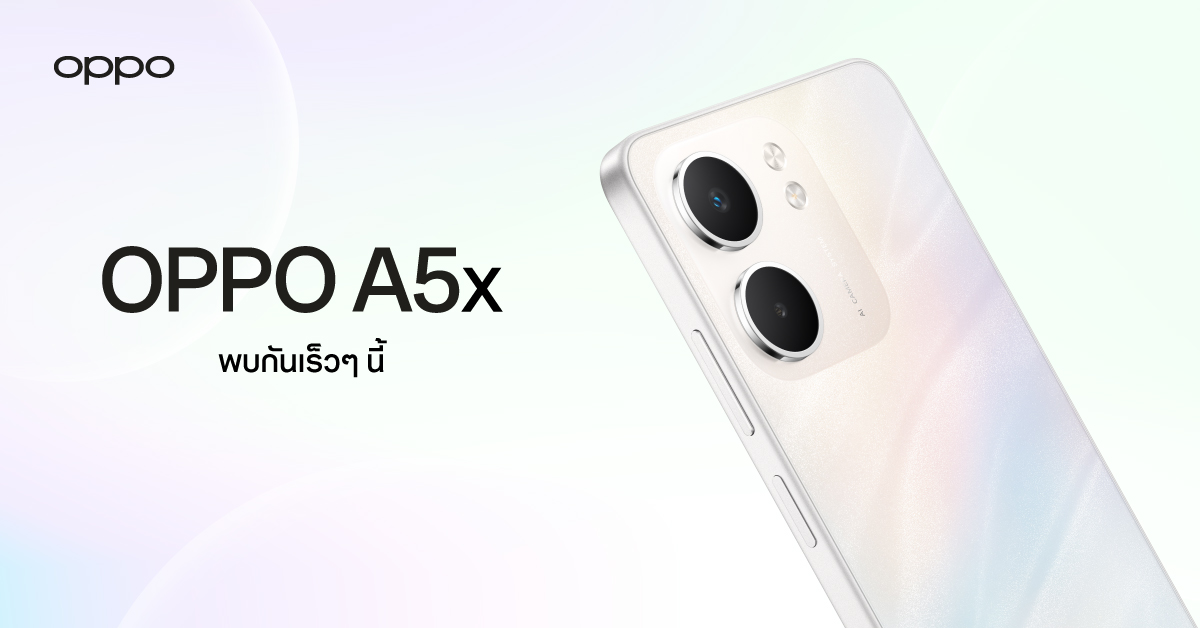 เตรียมพบกับคู่หูสุดยอดความทนทาน OPPO A5x และ OPPO Enco Buds3  พร้อมลุยทุกสถานการณ์ได้แบบเต็มอิ่มตลอดวัน!