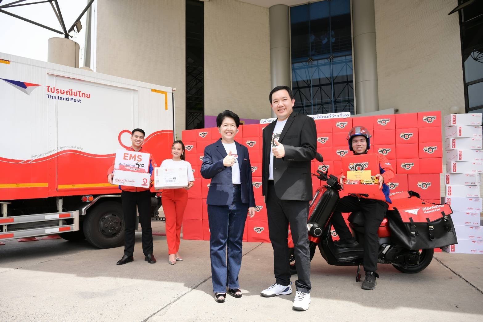 ปลุกพลังไปรฯ ไปรษณีย์ไทย X ไวไว ส่งด่วน EMS เติมรสชาติแบบเคาะประตูบ้านให้ “คนที่ว้าวที่สุด” พร้อมคนไทยเตรียมรับเซอร์ไพรส์ถึงใจแบบทะลุกล่องได้ทั่วประเทศ  สำนักพิมพ์แม่บ้าน