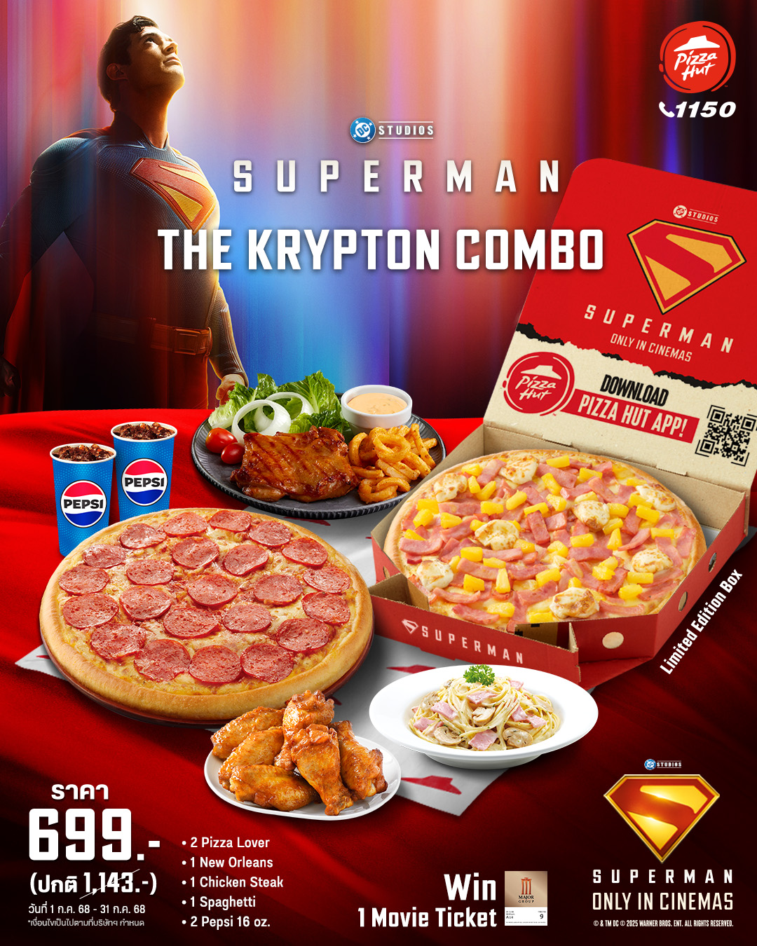 พิซซ่า ฮัท เสิร์ฟความอร่อยพลังซูเปอร์กับ “The Krypton Combo” จัดเต็มทุกจาน พร้อมรับตั๋วหนังไปสนุกกับซูเปอร์ฮีโร่ได้แล้ววันนี้! สำนักพิมพ์แม่บ้าน