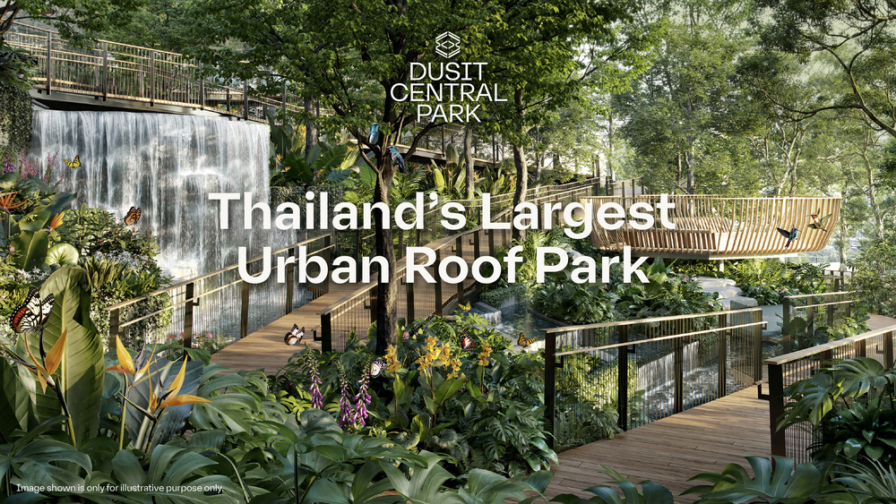 “Dusit Central Park” ชวนคนไทยตั้งชื่อ Roof Park กับแคมเปญ ‘The Landmark of Thai Pride: Roof Park Naming’