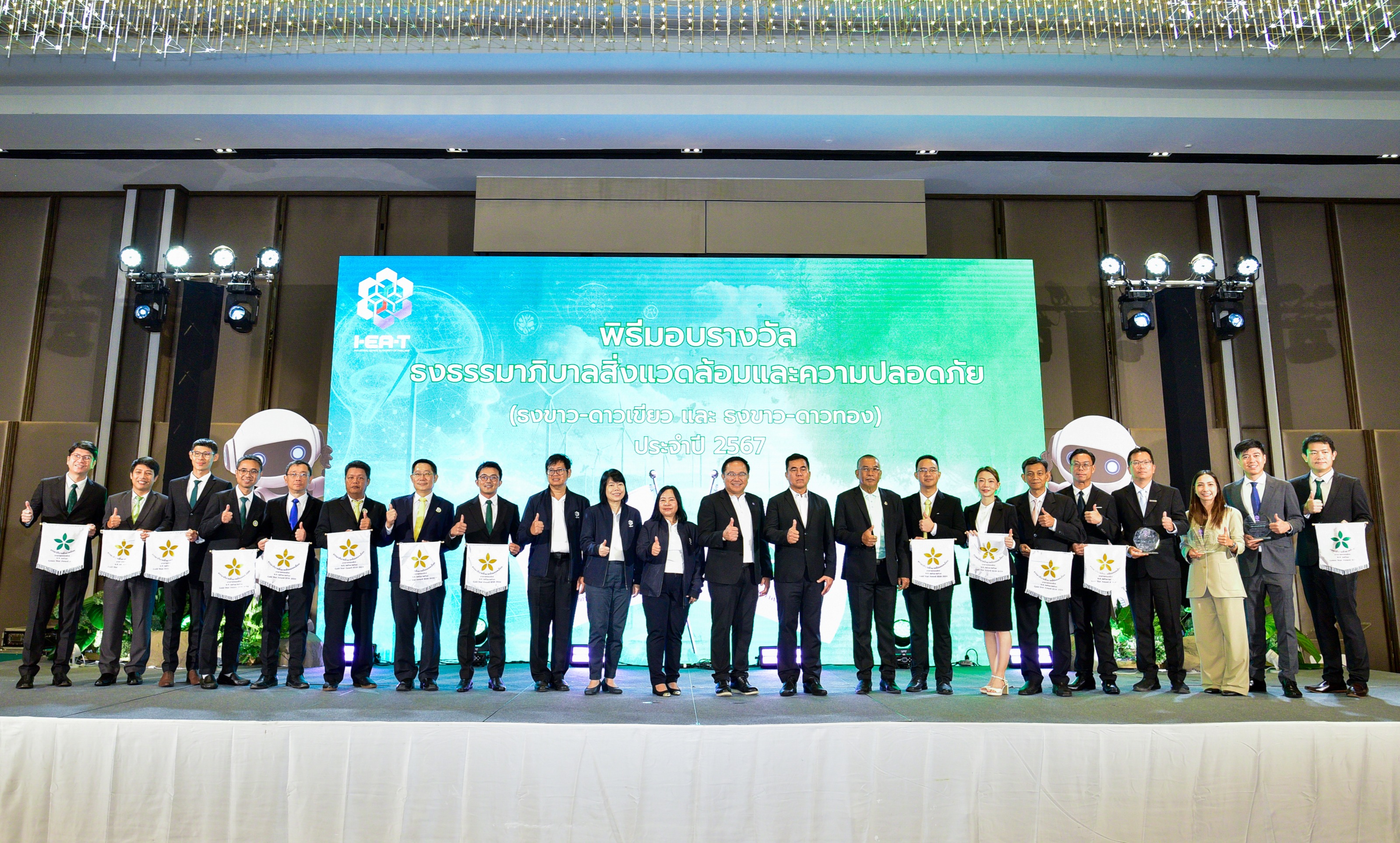 SCGC กวาด 28 รางวัล จาก กนอ. เดินหน้าด้านสิ่งแวดล้อมและความปลอดภัยต่อเนื่อง  ตอบโจทย์อุตสาหกรรมสีเขียวเพื่อความยั่งยืน