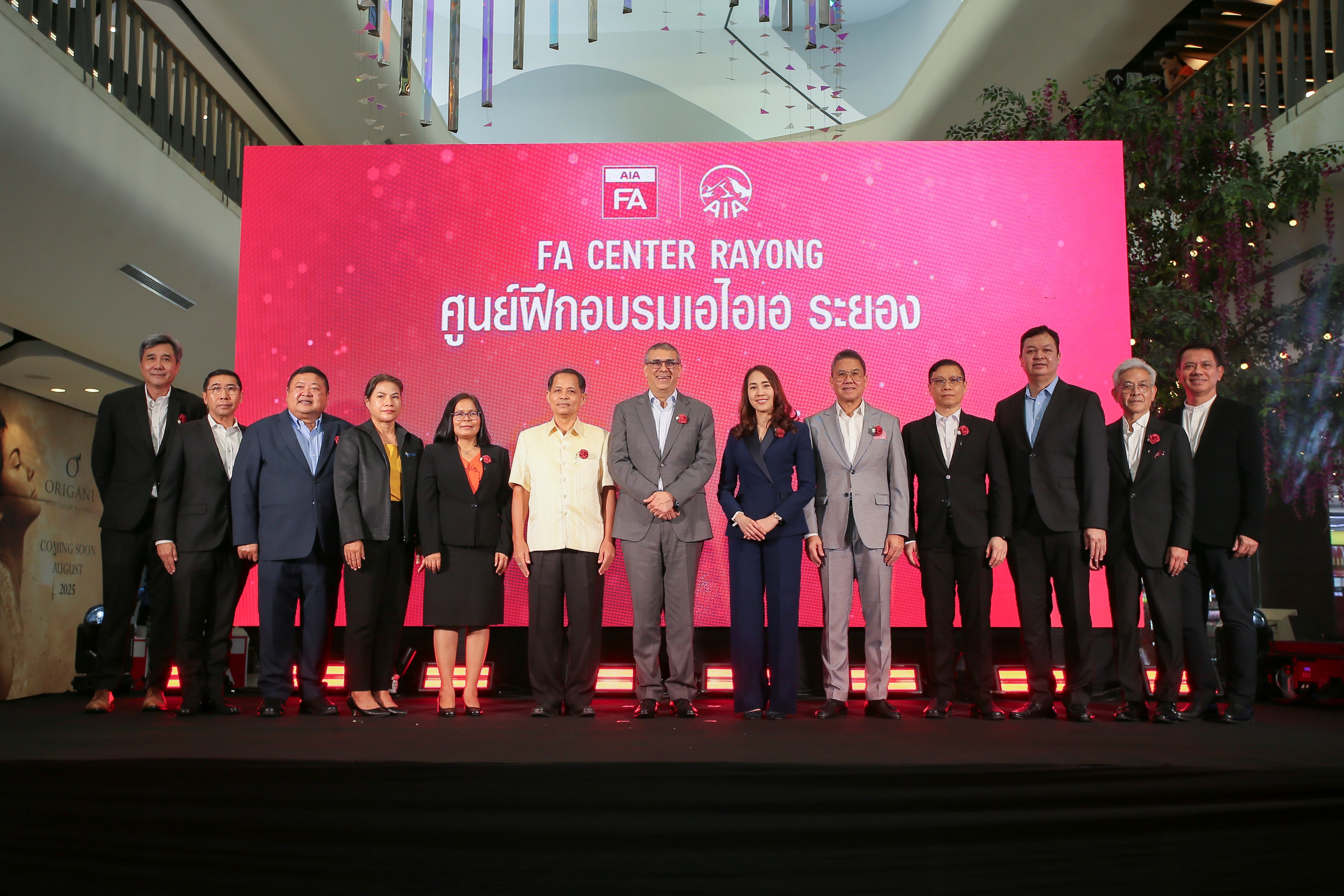 เอไอเอ ประเทศไทย เปิดศูนย์ฝึกอบรมที่ปรึกษาด้านการประกันชีวิต การเงิน และสุขภาพ จังหวัดระยอง (AIA FA Center Rayong)