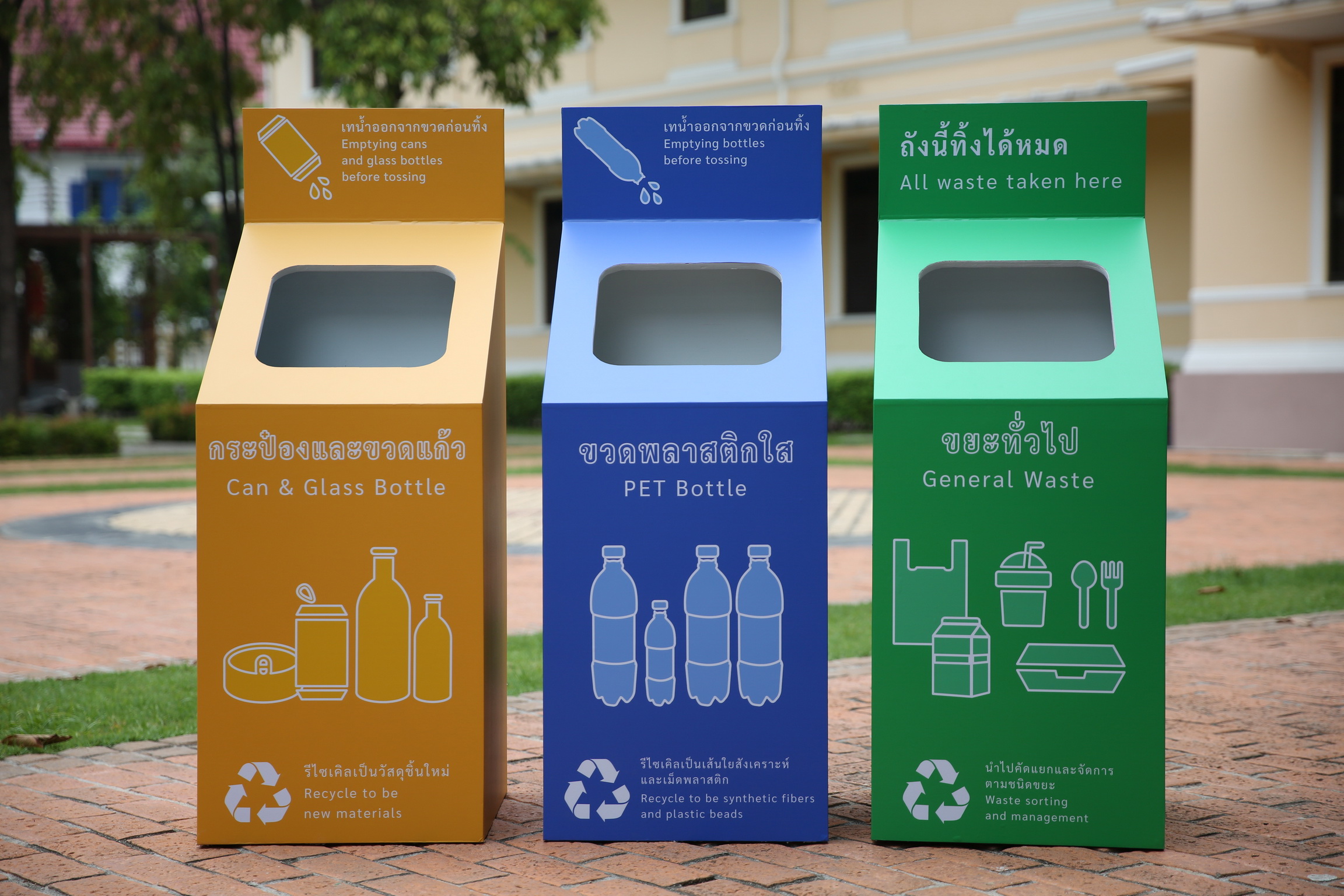 มิวเซียมสยาม จับมือ Earth Day เปิดตัวโครงการ "ขยะบทที่ 2" สร้างพื้นที่แห่งการเรียนรู้เกี่ยวกับขยะ พร้อม Kick off 22 เมษา วันคุ้มครองโลก