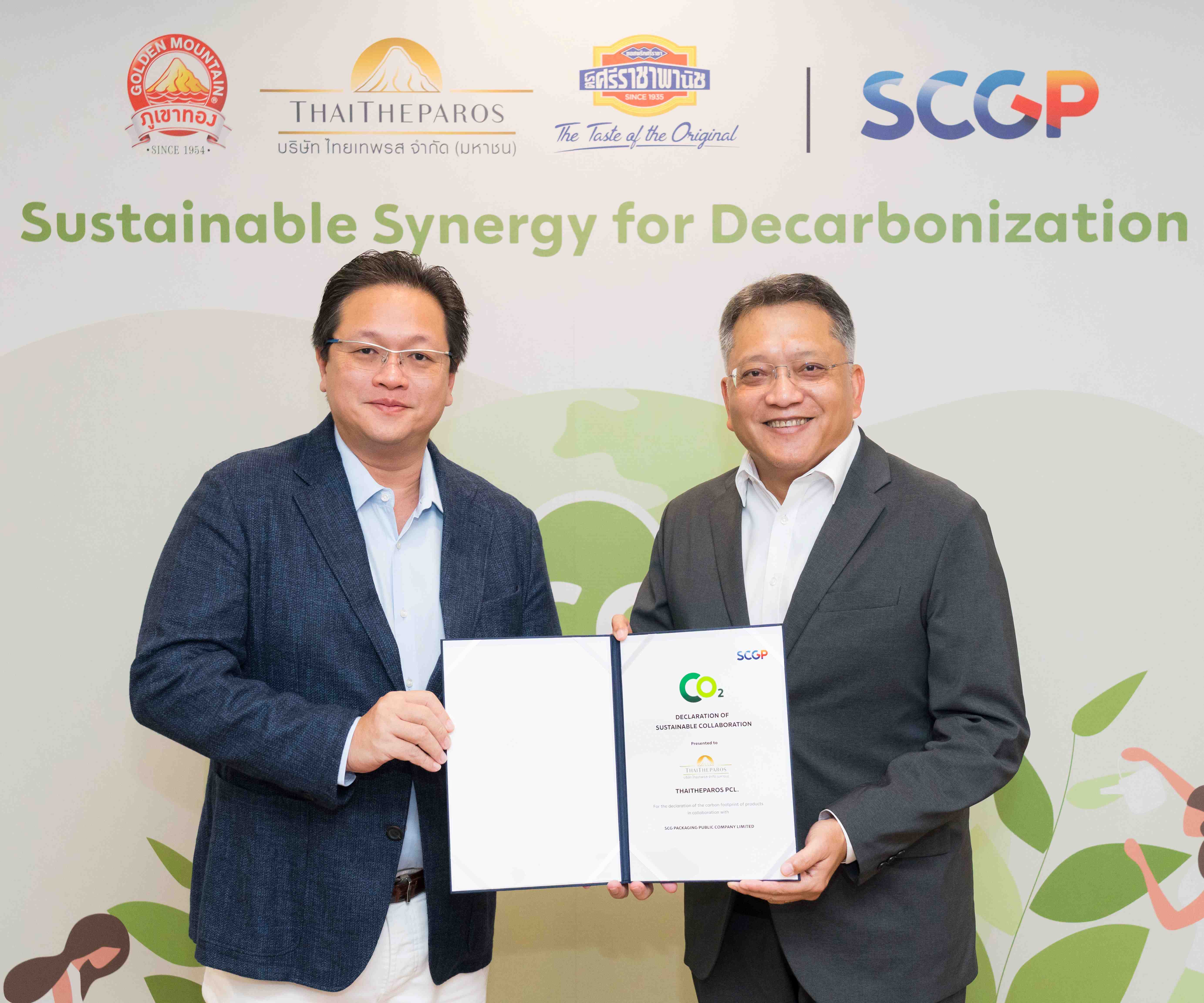  ไทยเทพรส ผนึกพันธมิตร SCGP ชู “ซัพพลายเชนยั่งยืน” ขับเคลื่อนธุรกิจก้าวนำทุกการเปลี่ยนแปลงในยุคดิจิทัล 
