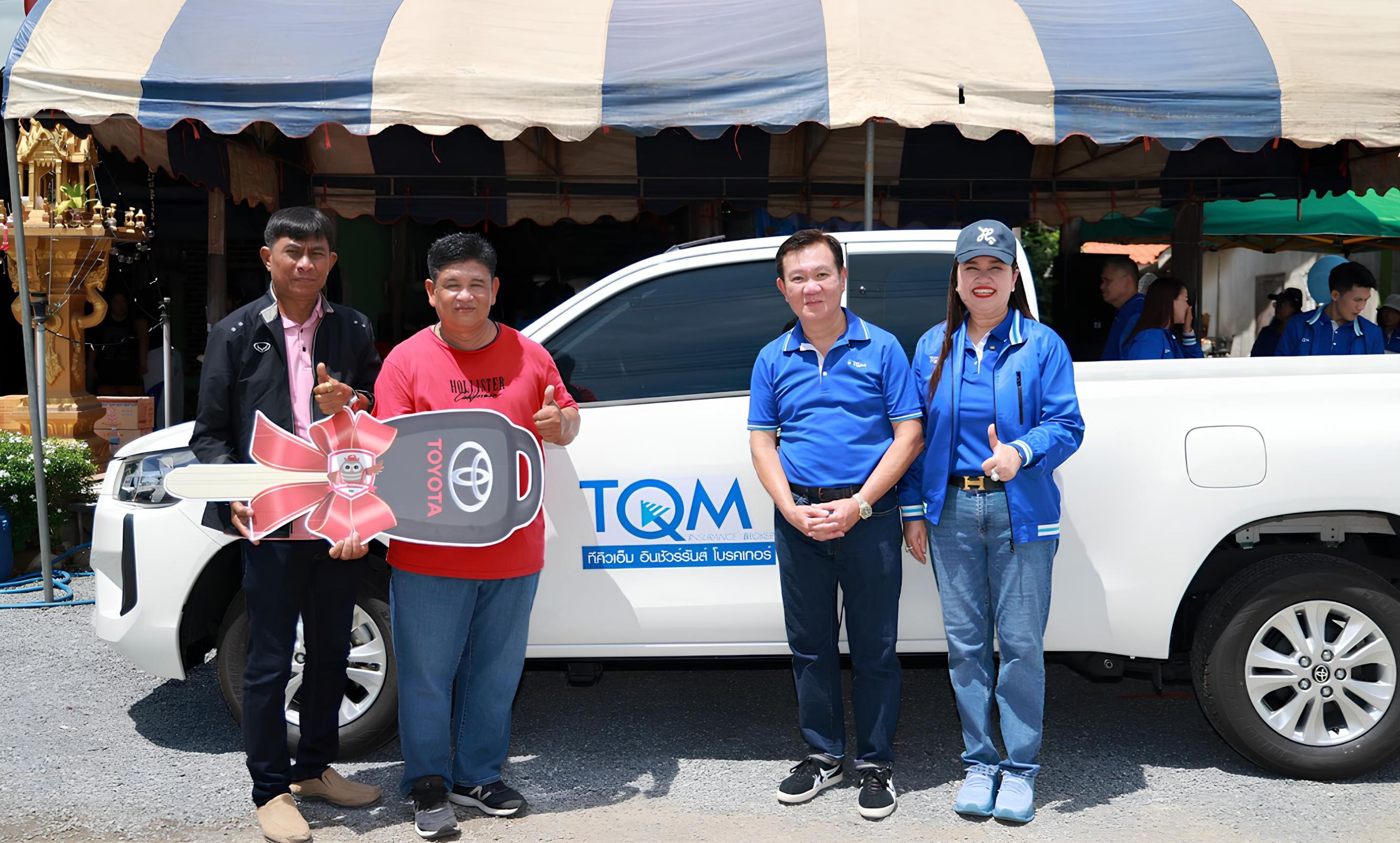 TQM แจกใหญ่ แจกจริง มอบโชคใหญ่ ฉลองครบรอบ 72 ปี  รวมมูลค่ารางวัลกว่า 1,000,000 บาท