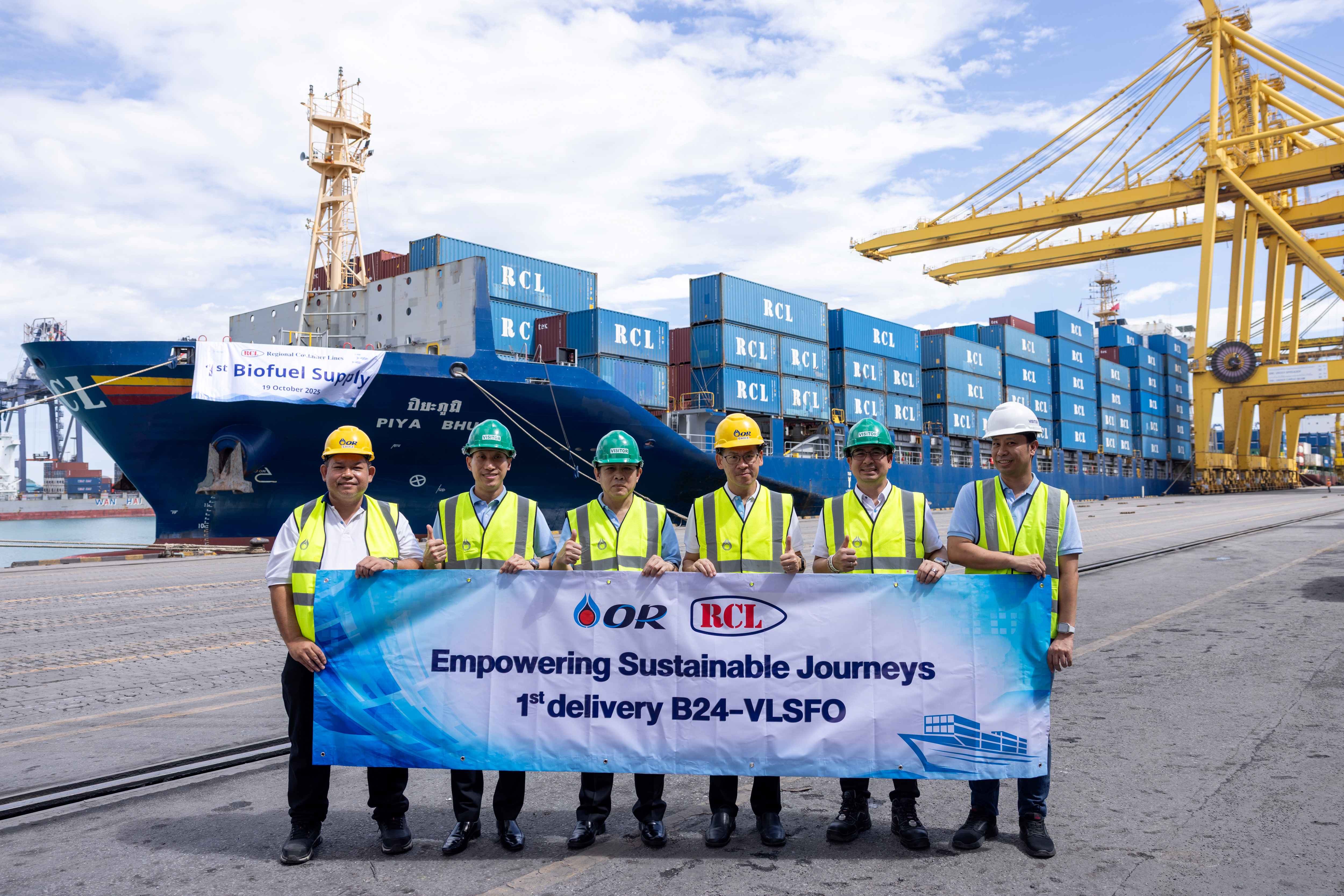 OR ร่วมกับ RCL นำร่องจ่ายน้ำมัน B24 VLSFO สำหรับเรือขนส่งสินค้าเป็นครั้งแรก ขับเคลื่อนพลังงานสะอาดสู่การขนส่งทางทะเลอย่างยั่งยืน สำนักพิมพ์แม่บ้าน