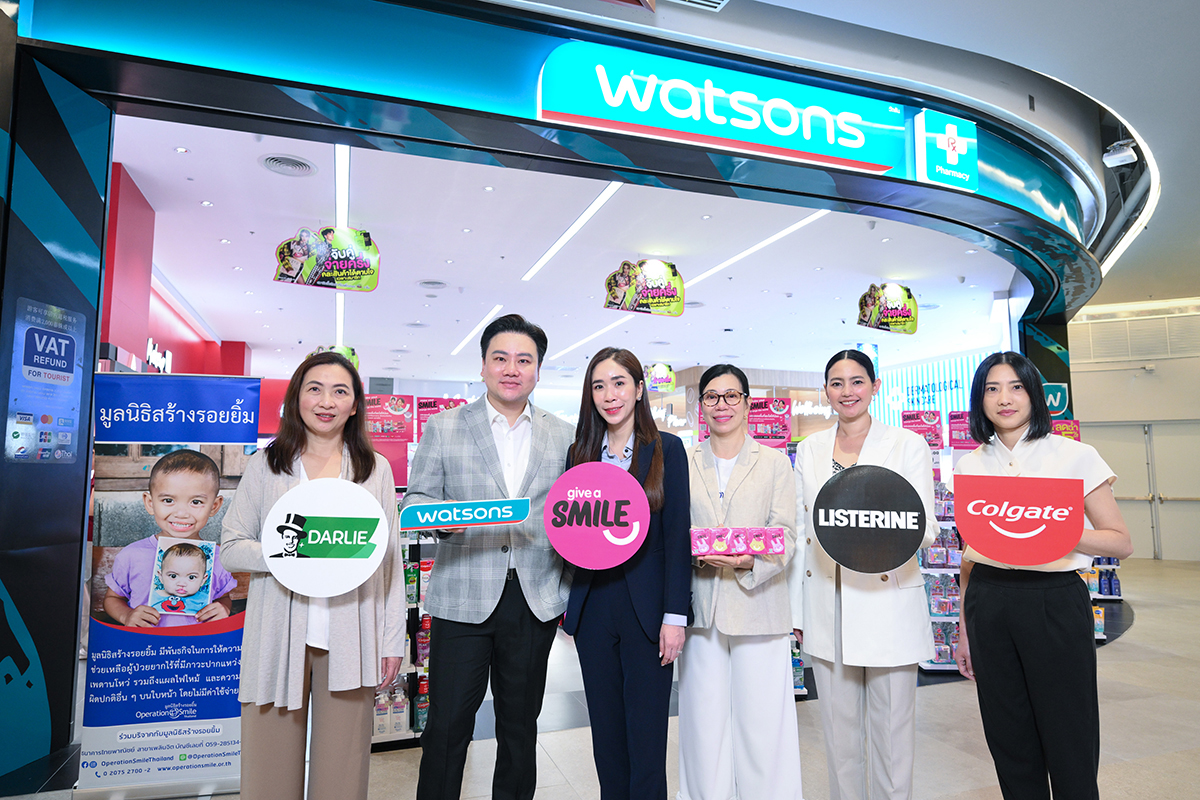 วัตสัน จับมือพันธมิตร สานต่อแคมเปญเพื่อสังคม “Give a Smile” ปี 8  เดินหน้ามอบรอยยิ้มให้เด็กไทยอย่างยั่งยืน สำนักพิมพ์แม่บ้าน