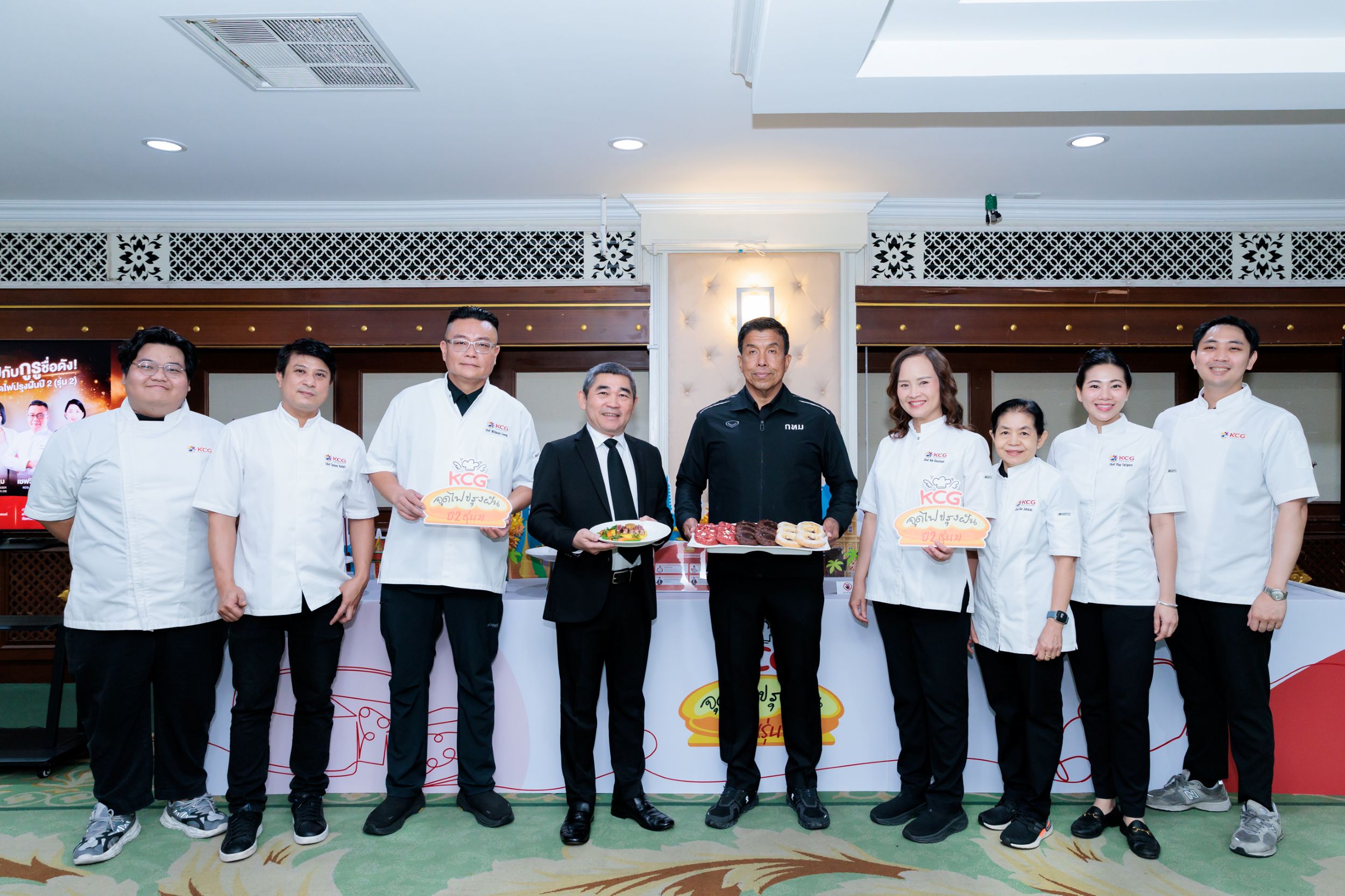 KCG x กทม. จุดไฟปรุงฝัน 2 (รุ่น2) เสิร์ฟไฟฝันให้ครัวเล็กปั้นร้านอาหาร SME เป็น Soft Power ขับเคลื่อนกรุงเทพฯ เมืองอาหาร อันดับ 2 ของโลก สำนักพิมพ์แม่บ้าน