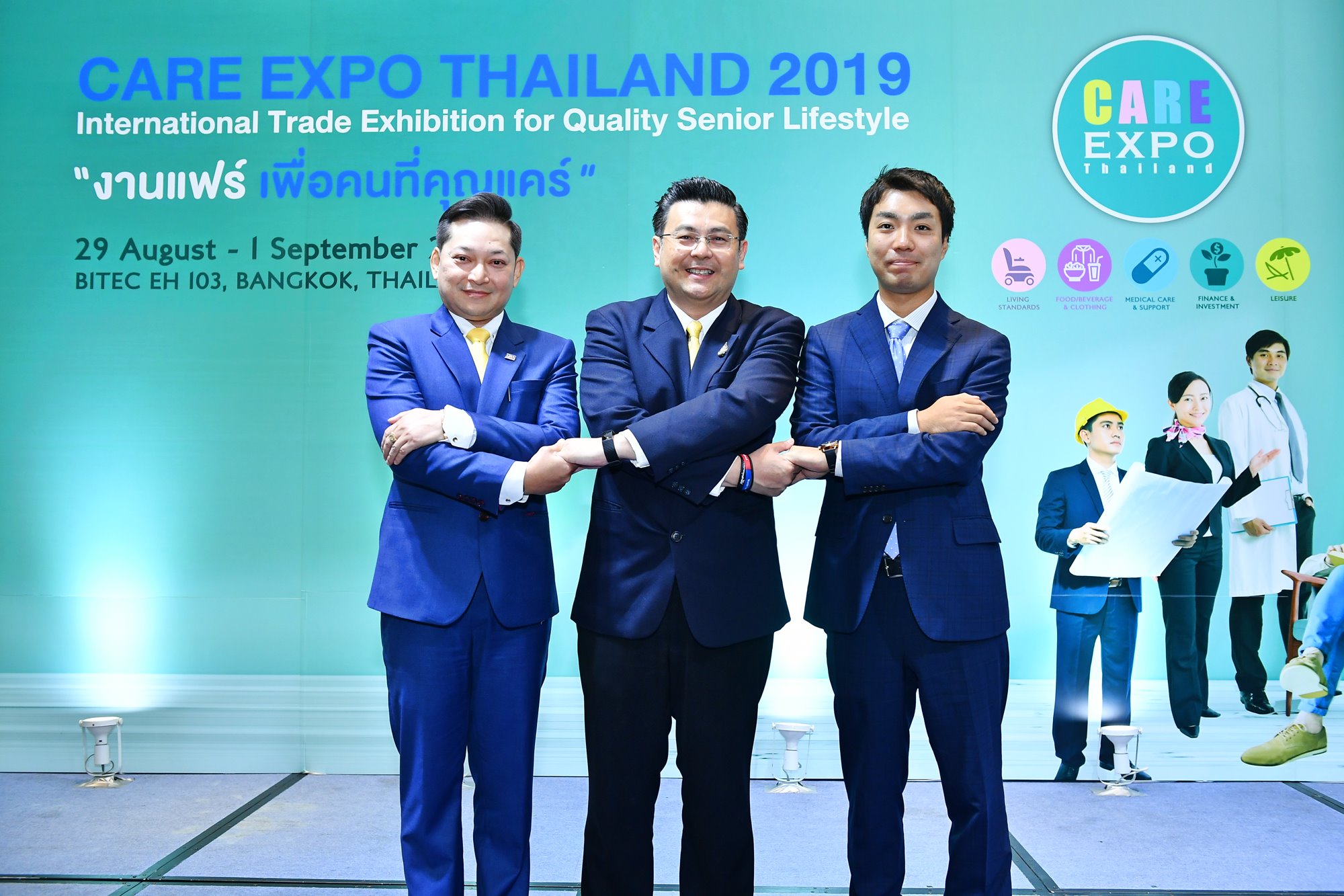 สสว. หนุน ผปก. กลุ่มสินค้าและบริการผู้สูงวัย จับมือภาคเอกชนจัดงาน CARE EXPO Thailand 2019