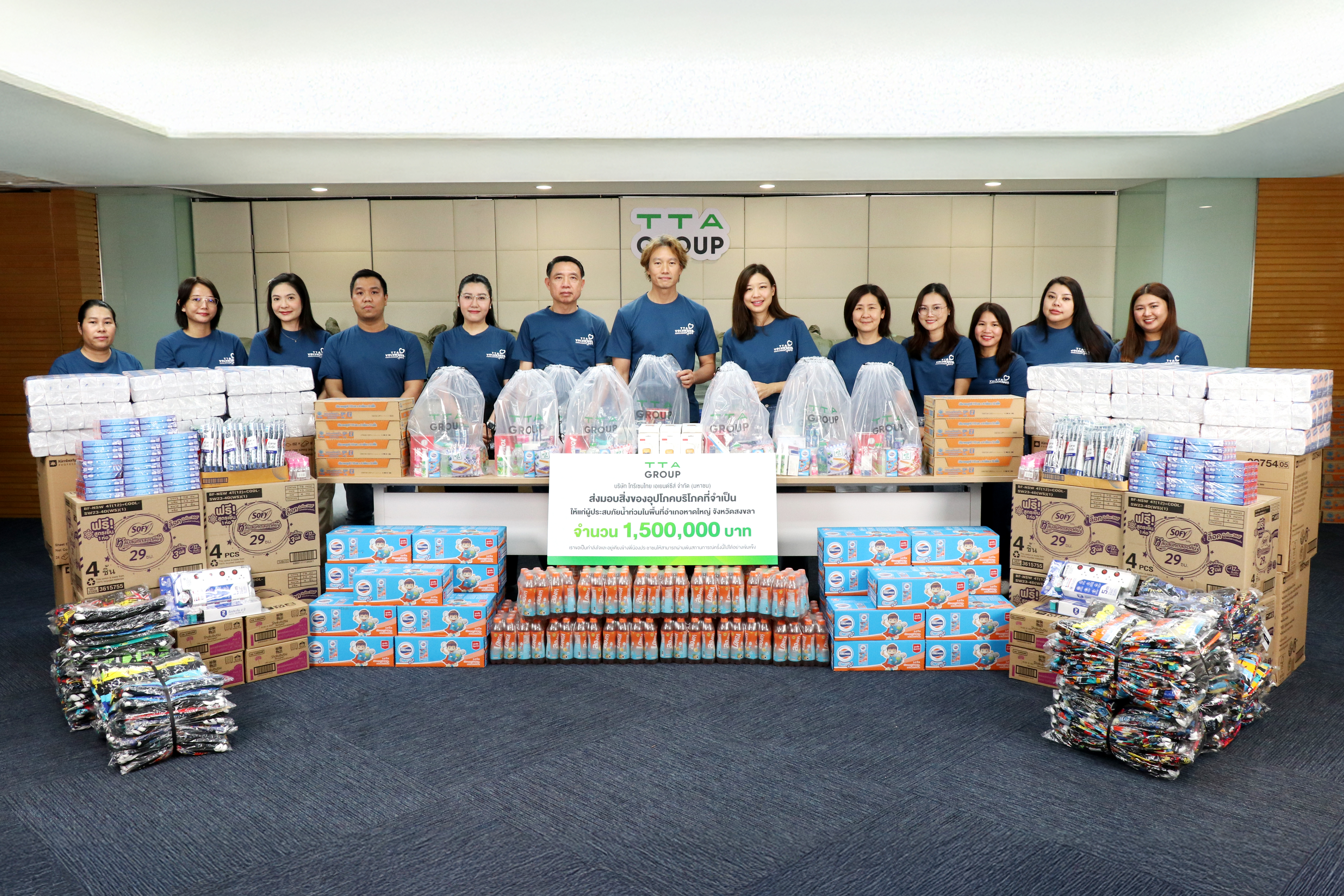 TTA ผนึกกำลังบริษัทในเครือ  ส่งต่อความช่วยเหลือแก่ผู้ประสบภัยน้ำท่วมในพื้นที่หาดใหญ่และจังหวัดใกล้เคียง
