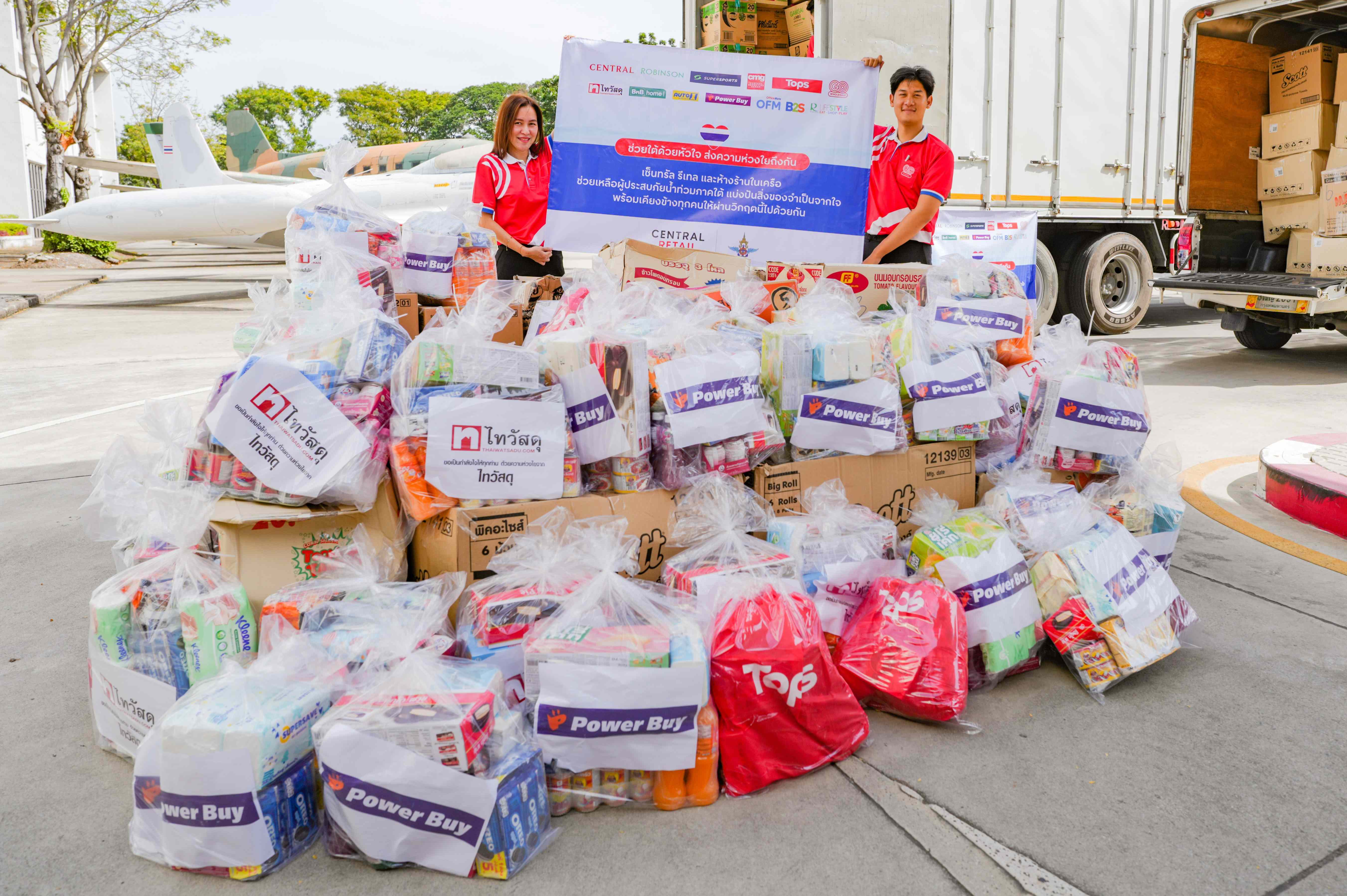 เพาเวอร์บาย เดินหน้าภารกิจ “เพาเวอร์บาย ร่วมใจช่วยภัยน้ำท่วม” ระดมทุกกำลังช่วยเหลือผู้ประสบอุทกภัยภาคใต้ทั้งช่วงวิกฤตและช่วงฟื้นฟู