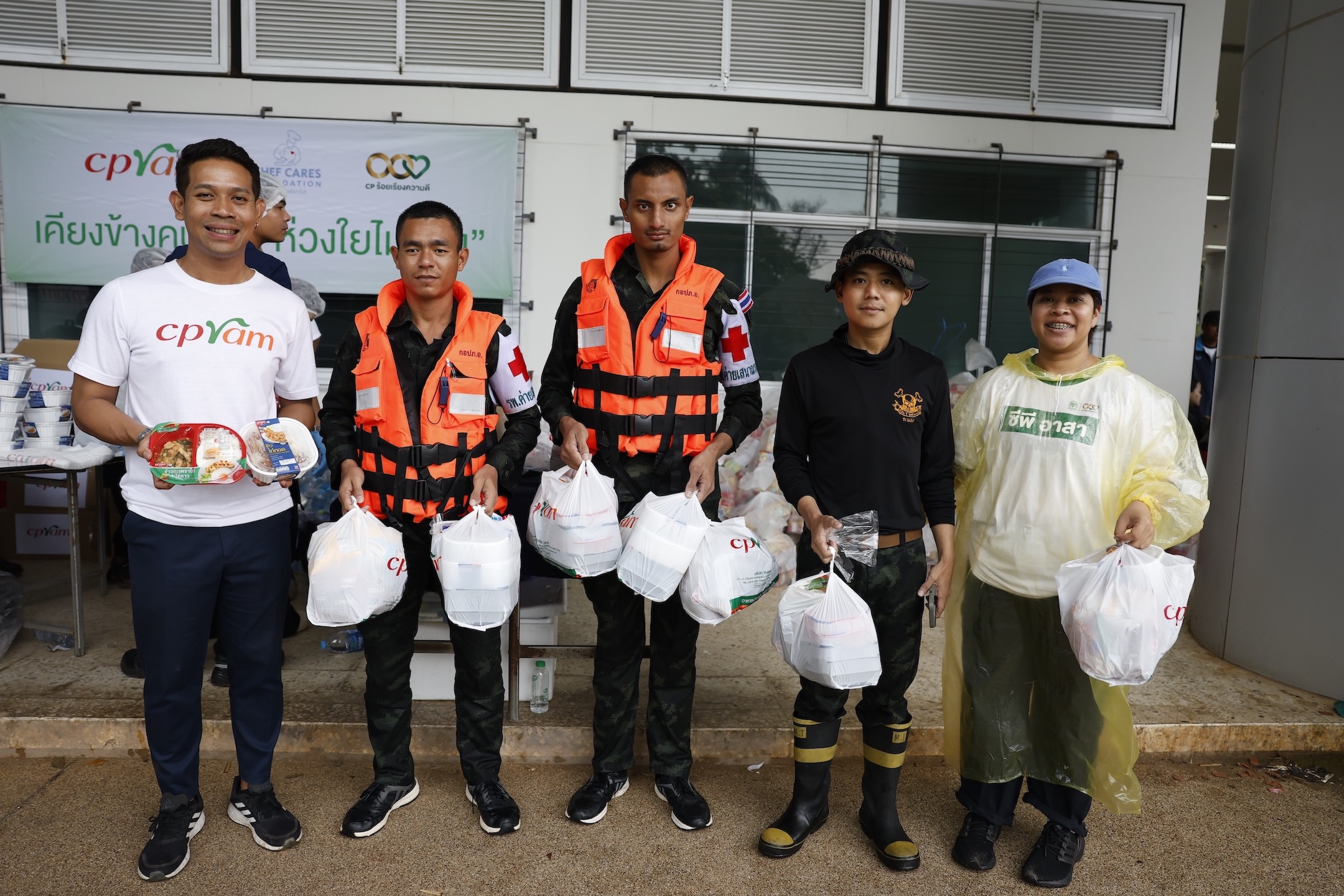ซีพีแรม - เชฟแคร์ส - ซีพี อาสา เร่งลำเลียงอาหารกล่องพร้อมรับประทาน และเบเกอรี่เลอแปง ขึ้นเฮลิคอปเตอร์ ส่งมอบให้ผู้ป่วย บุคลากรทางการแพทย์  และประชาชนผู้ประสบภัยน้ำท่วม เพื่อบรรเทาความเดือดร้อน จากสถานการณ์น้ำท่วมอย่างหนักในพื้นที่อำเภอหาดใหญ่ จังหวัดสงขลา  #เคียงข้างคนไทยห่วงใยไม่ห่าง สำนักพิมพ์แม่บ้าน