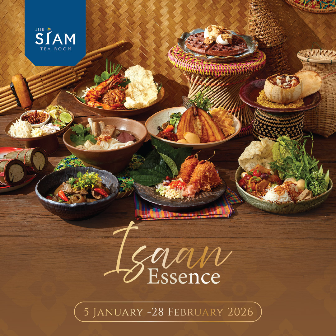 ออกเดินทางไปสัมผัสเสน่ห์ของอาหารอีสานในมุมมองใหม่ กับโปรโมชั่น ‘Isaan Essence’ ณ เดอะ สยาม ที รูมท์ เอเชียทีค เดอะ ริเวอร์ฟร้อนท์ สำนักพิมพ์แม่บ้าน