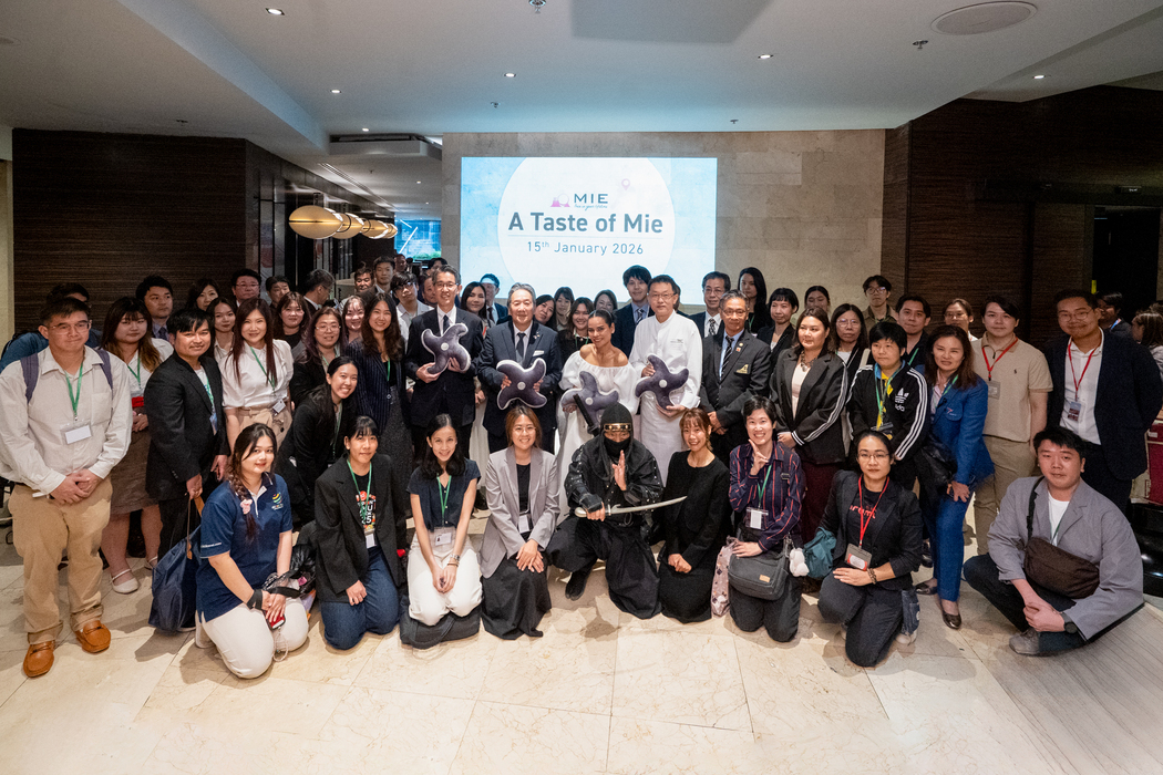 โอปอล์ ปาณิสรา ชวนสัมผัสประสบการณ์รสชาติอาหารจากวัตถุดิบชั้นยอด และเสน่ห์การท่องเที่ยวมิเอะ ประเทศญี่ปุ่น ในงาน A Taste of Mie ตั้งแต่วันนี้ – 28 ก.พ. 69 สำนักพิมพ์แม่บ้าน