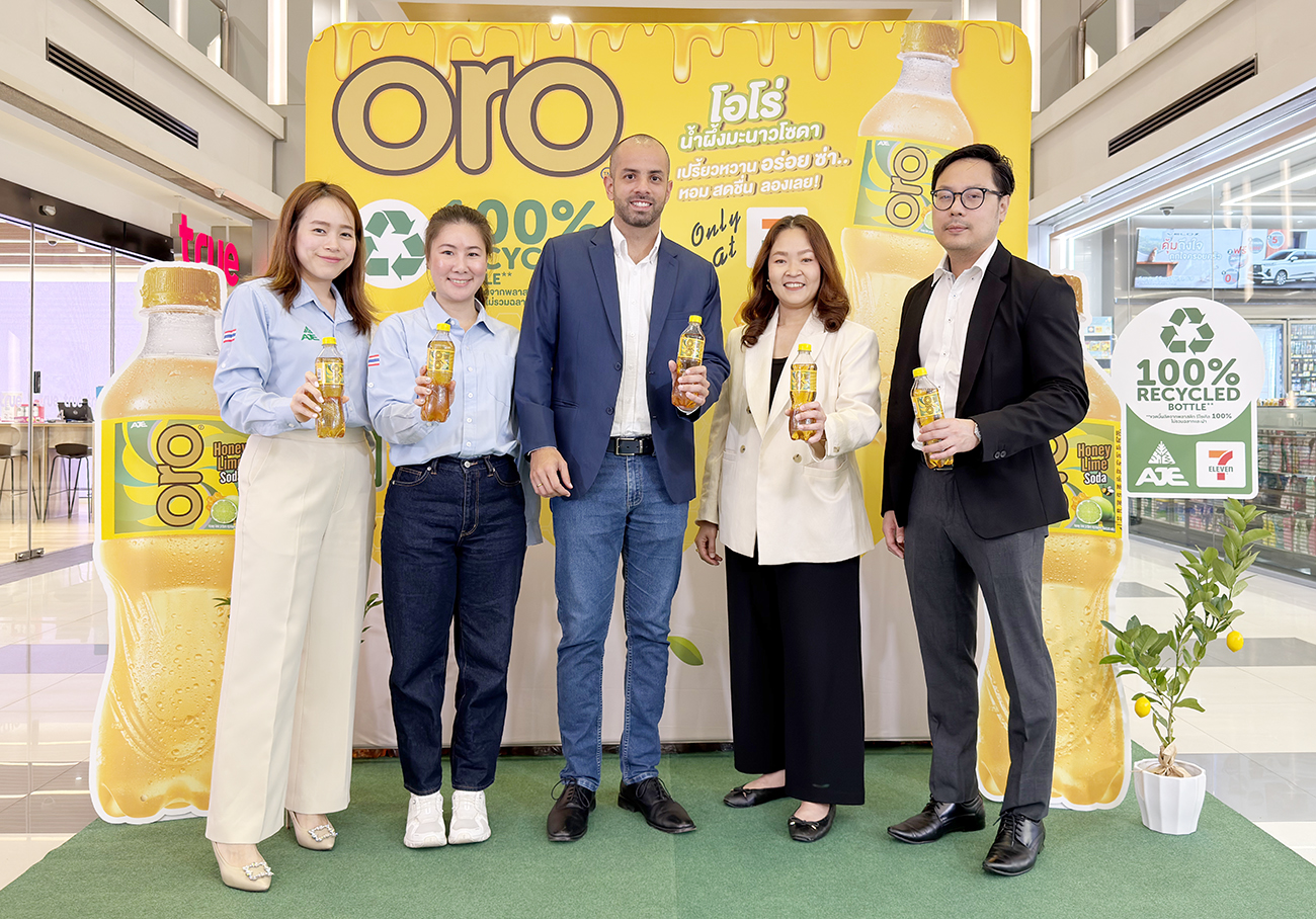 อาเจไทย ผนึกกำลัง ซีพี ออลล์ ส่ง ‘โอโร่’ บุกตลาดเครื่องดื่มแนวใหม่  ชูบรรจุภัณฑ์ rPET 100% ตอบโจทย์ Green Consumerism สำนักพิมพ์แม่บ้าน