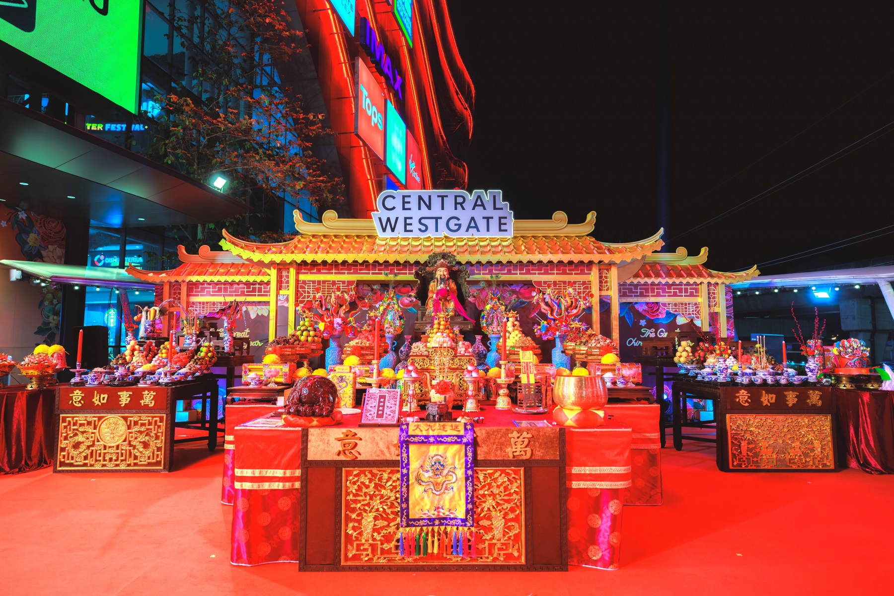 	ยิ่งใหญ่รับตรุษจีนปีมะเมีย! “อาจารย์ช้าง” นำพิธีไหว้ไฉ่ซิงเอี๊ย-องค์แชกง เปิดรับพลังโชคลาภ เสริมความเฮง ที่เซ็นทรัล เวสต์เกต  สำนักพิมพ์แม่บ้าน