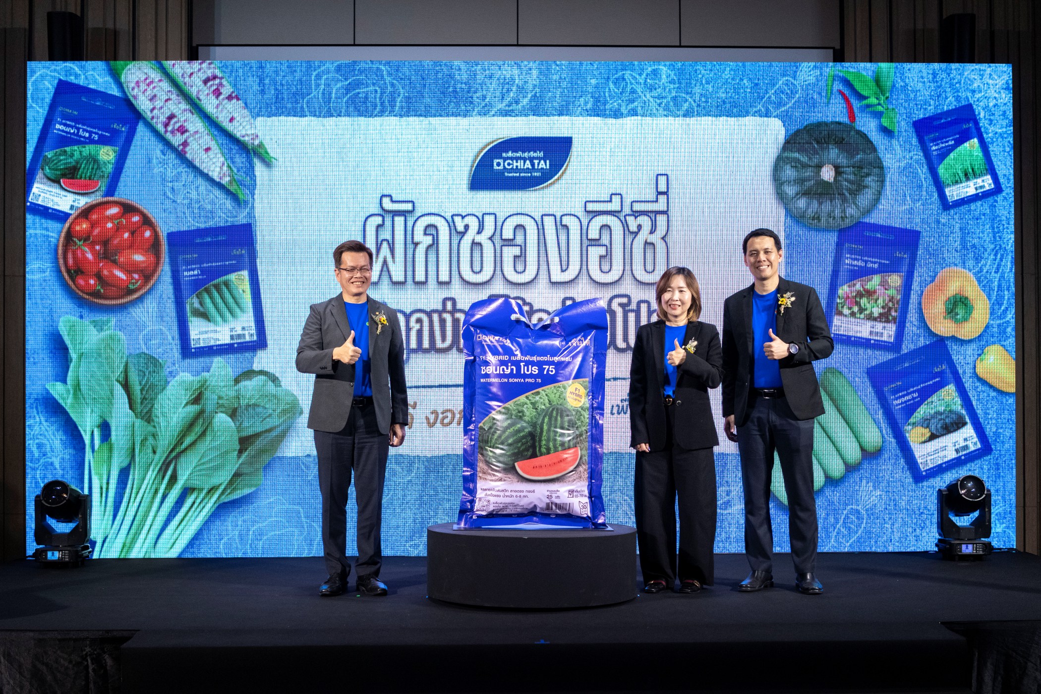 เจียไต๋เปิดตัว “ผักซองอีซี่ ปลูกง่าย ได้อย่างโปร” เปิดประสบการณ์และยกระดับการปลูก ชูกลยุทธ์ใช้งานสะดวก โตดี งอกดี ด้วยคุณภาพเมล็ดพันธุ์เทียบเท่าระดับโปร