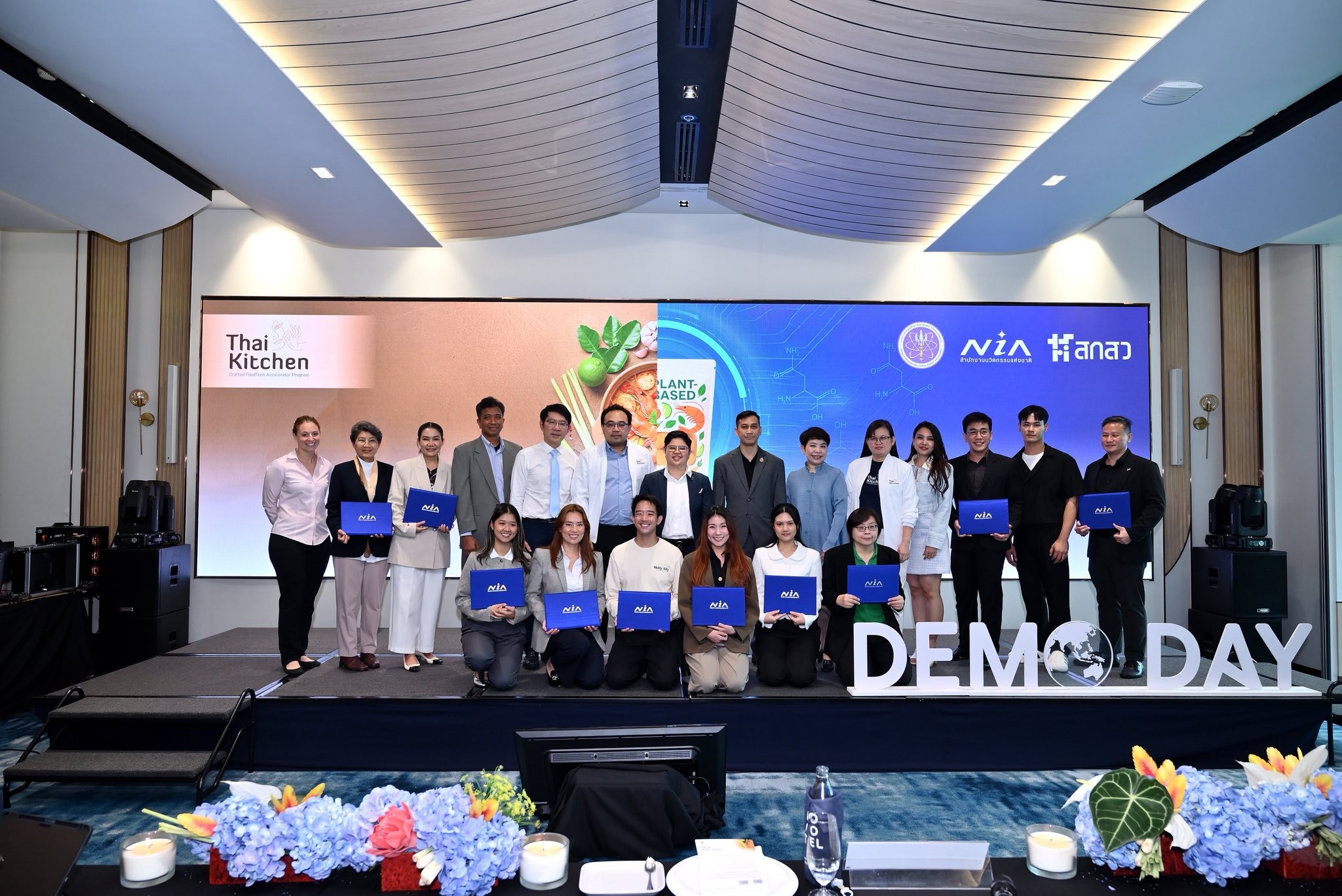 เอ็นไอเอหนุน “ฟู้ดเทค” ติดสปีดครัวไทยสู่อาหารมูลค่าสูงรับดีมานด์ตลาดโลก ดันแม่เหล็กใหม่ “Thai Kitchen 2026” ร่วมเครือข่ายพันธมิตร ยกระดับโครงสร้างเศรษฐกิจ อาหาร - ปั้นผปก.ฟู้ดเทคไทยเสิร์ฟอุตฯ อาหารแห่งอนาคต 