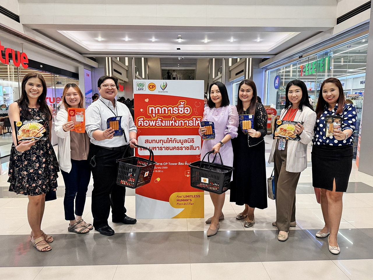 CPF ชวนคนไทยส่งต่อ ‘พลังแห่งการให้’ ช่วยผู้ป่วย รพ.มหาราชนครราชสีมา สำนักพิมพ์แม่บ้าน