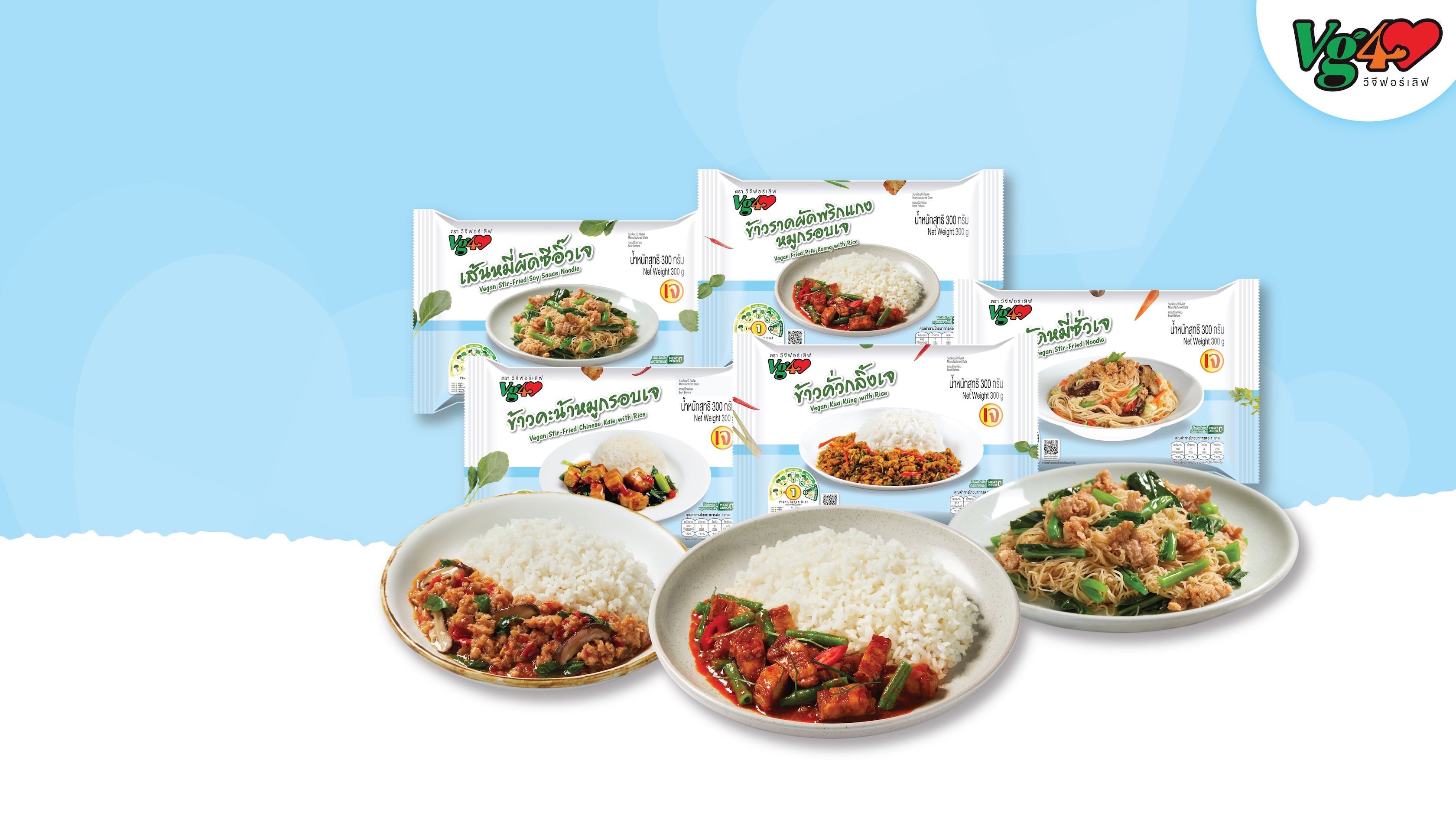 ซีพีแรม ชวนผู้หญิงยุคใหม่ “Give to Gain” ด้วยรัก 4 มิติจาก “VG for Love”  สร้างสุขภาพดี เริ่มต้นที่ “การให้เวลาดูแลตัวเอง” สำนักพิมพ์แม่บ้าน