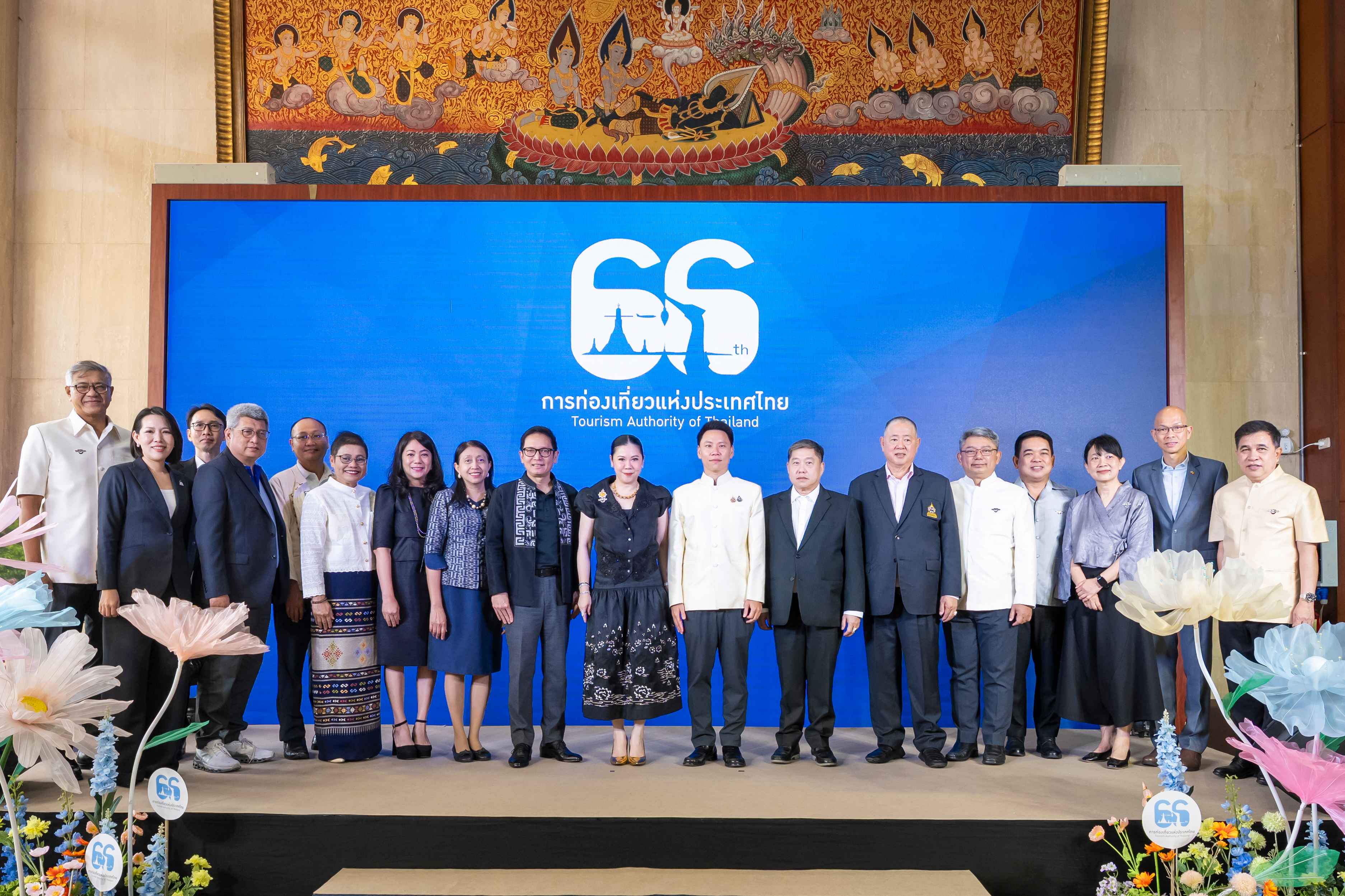 ททท. จัดงานวันคล้ายวันสถาปนาองค์กรครบ 66 ปี ยกระดับอุตสาหกรรมท่องเที่ยวไทยไปสู่การท่องเที่ยวอย่างยั่งยืน ด้วยพลังของนวัตกรรมและการเปลี่ยนผ่านสู่ยุค Digital Transformation  สำนักพิมพ์แม่บ้าน