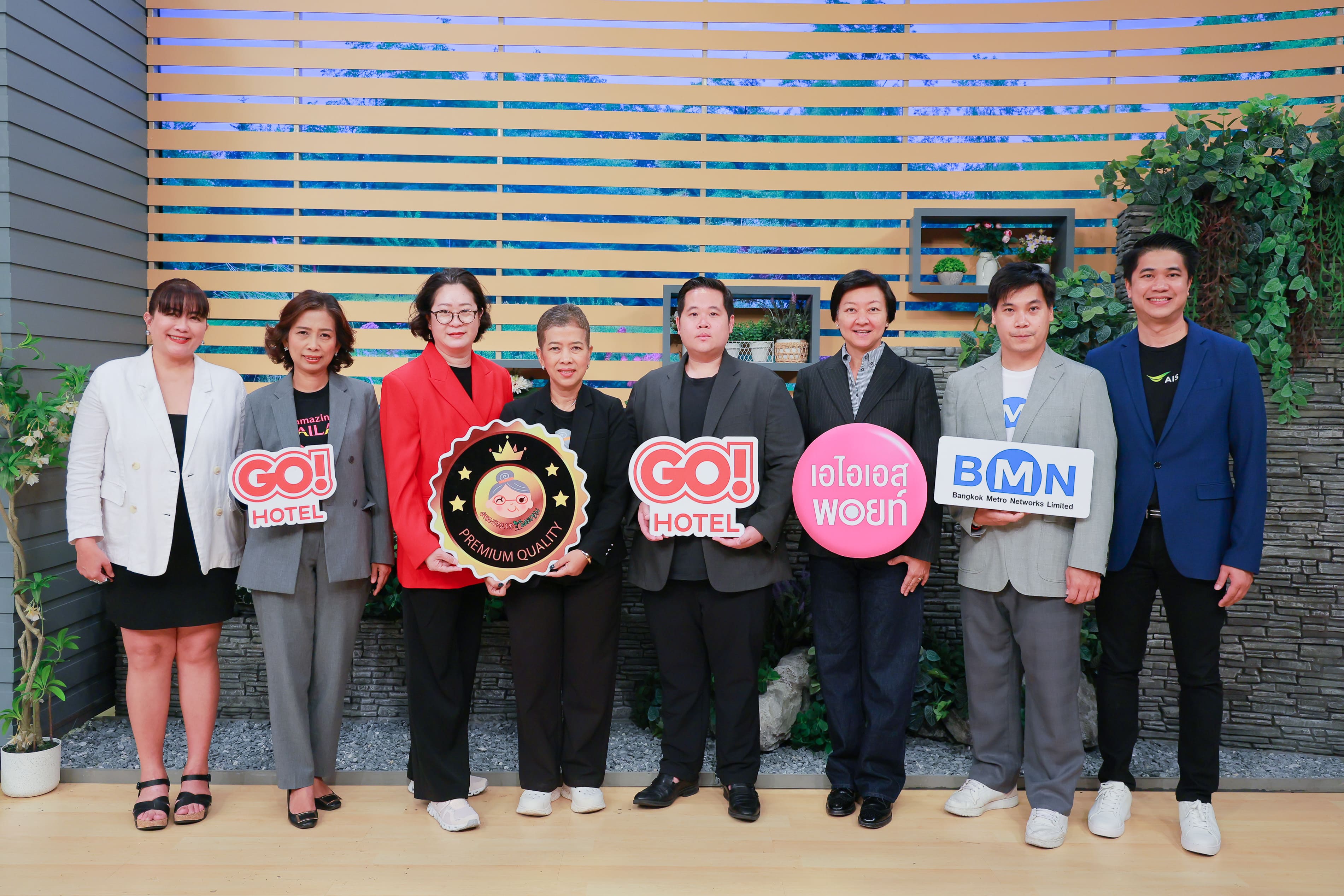 GO Hotel ส่งโปรฮอตรับซัมเมอร์สุดฟินแคมเปญ GO Local Eat Local  เพียงจองห้องพักตรง รับฟรี! บุฟเฟต์ทุเรียนที่สวนคุณยาย จังหวัดระยอง สำนักพิมพ์แม่บ้าน