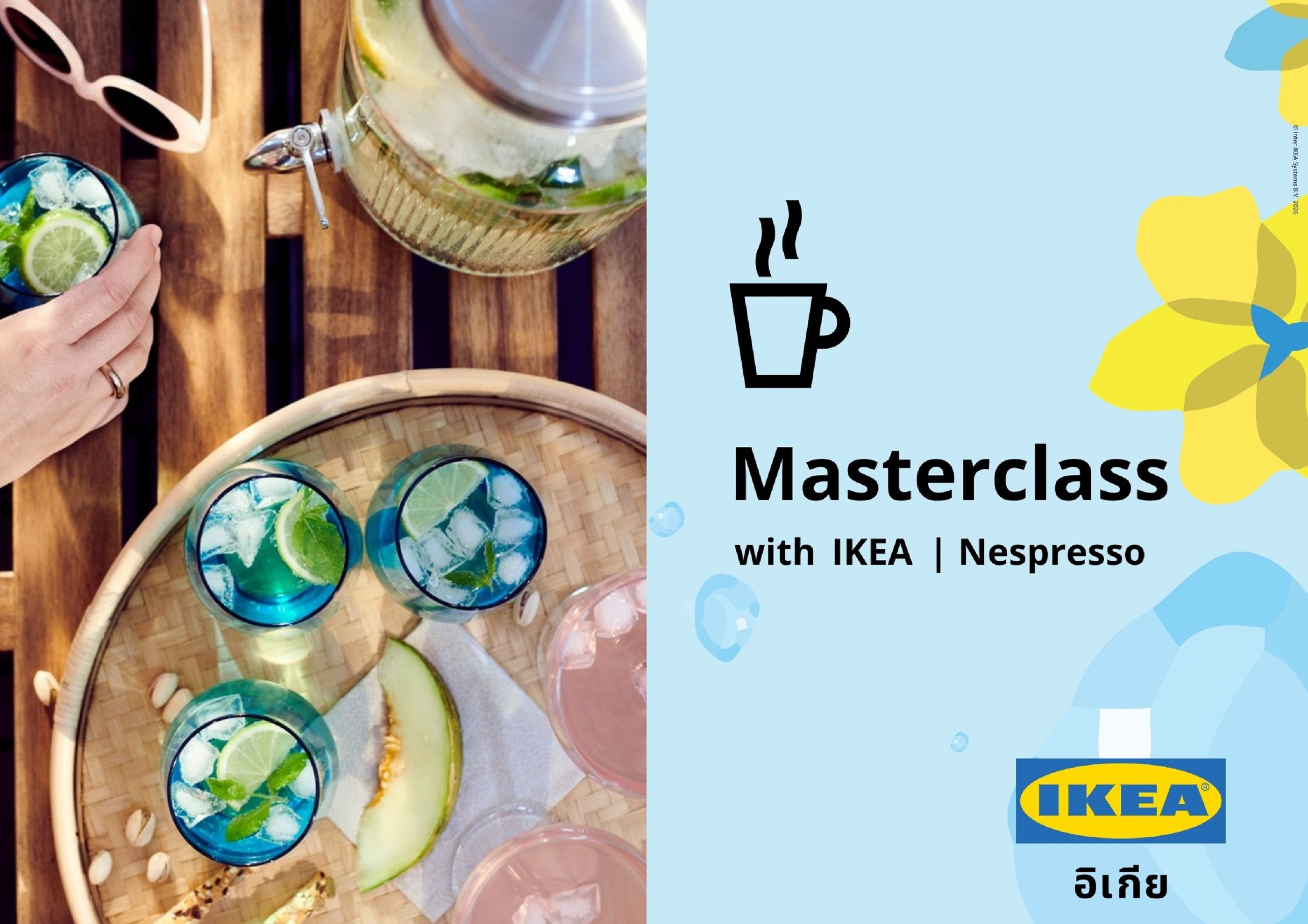อิเกีย และ เนสเพรสโซ ประเทศไทย ชวนฉลองสงกรานต์ที่อิเกีย  เสิร์ฟมาสเตอร์คลาสเรียนทำกาแฟคลายร้อน พร้อมไอเท็ม Cooling Range  เติมความเย็นสดชื่นให้บ้านตลอดซัมเมอร์ สำนักพิมพ์แม่บ้าน