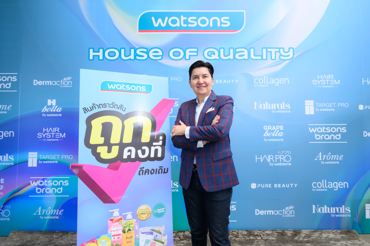 วัตสัน ขานรับโครงการ “ไทยช่วยไทย” ประกาศลดราคาสินค้าตราวัตสันกว่า 800 รายการ แบ่งเบาภาระค่าครองชีพให้คนไทย สำนักพิมพ์แม่บ้าน