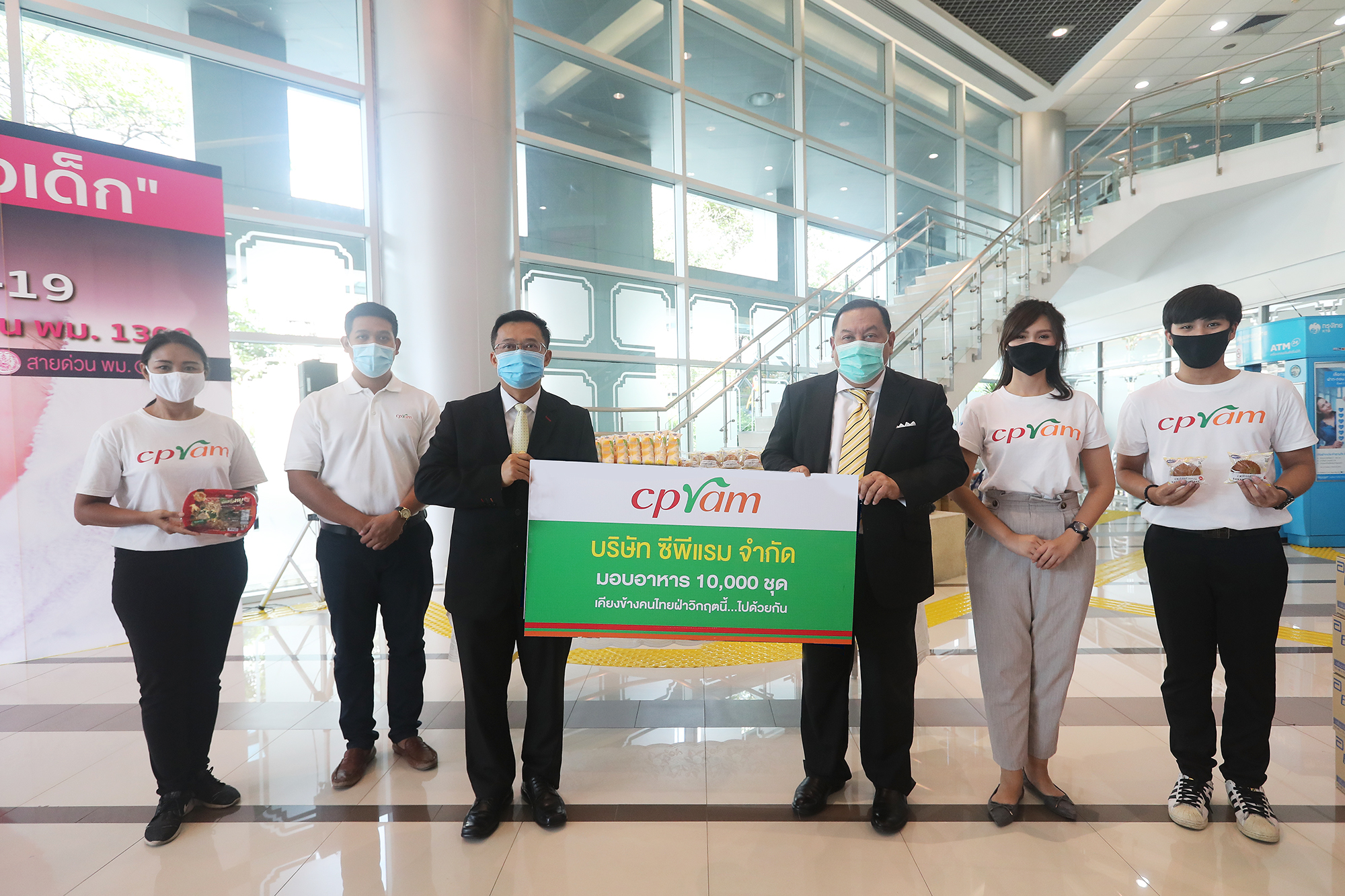 ซีพีแรม ร่วมกับกระทรวง พม. มอบอาหารพร้อมรับประทานกว่า 10,000 ชุด ณ ชุมชนวัดท่าพระ
