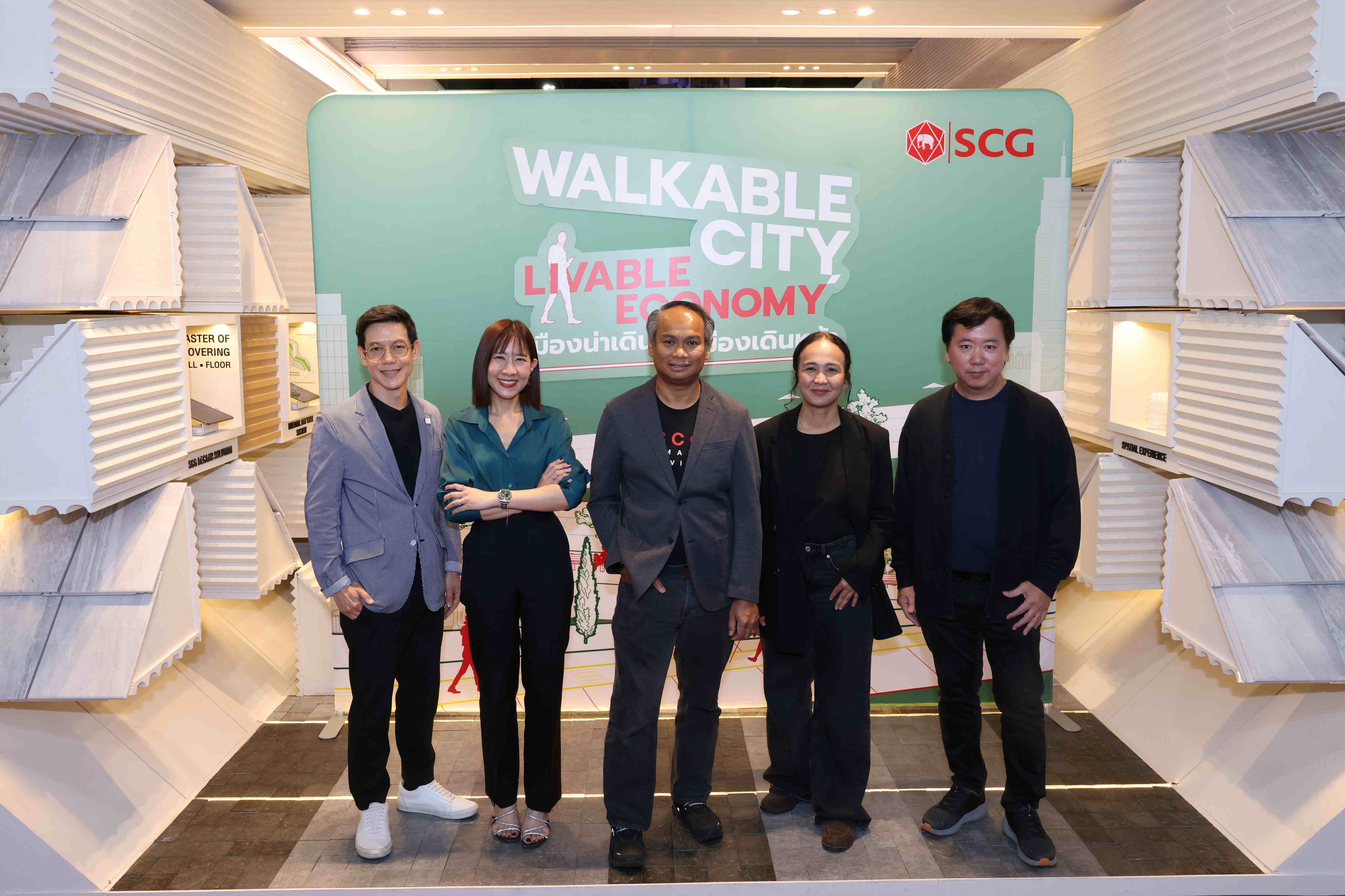 SCG จัดกิจกรรมเสวนา SCG Landscape X room  ในหัวข้อ “Walkable City, Livable Economy – เมืองน่าเดิน พาเมืองเดินหน้า” ชูโครงการ “สร้างเมืองน่าเดินให้เดินได้เดินดี ทุกวิถีทั่วไทย”