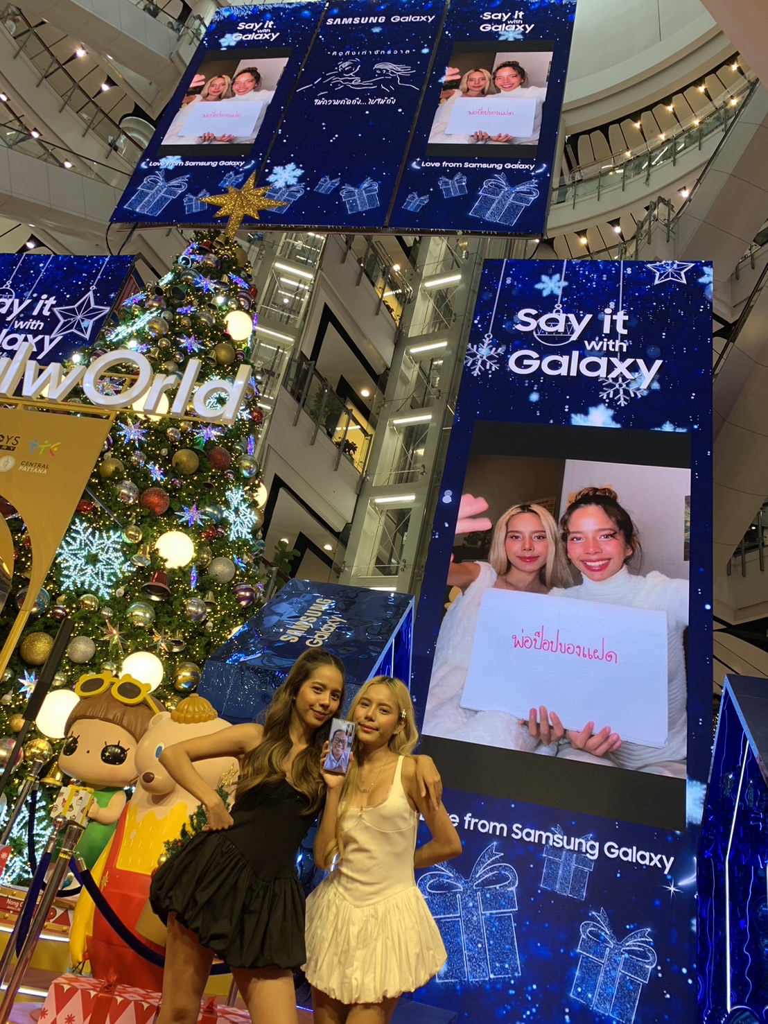 ซัมซุงสร้างปรากฏการณ์ “Say it with Galaxy” เติมเต็มอิโมชันของวันพ่อแห่งชาติ ด้วยโมเมนต์แห่งความรักและความคิดถึงผ่านจอยักษ์กลางห้างเซ็นทรัลเวิลด์