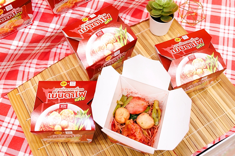 CPF x นายอ้วนเย็นตาโฟ ชูนวัตกรรมยกระดับสตรีทฟู้ดสู่เมนูพร้อมทาน สำนักพิมพ์แม่บ้าน