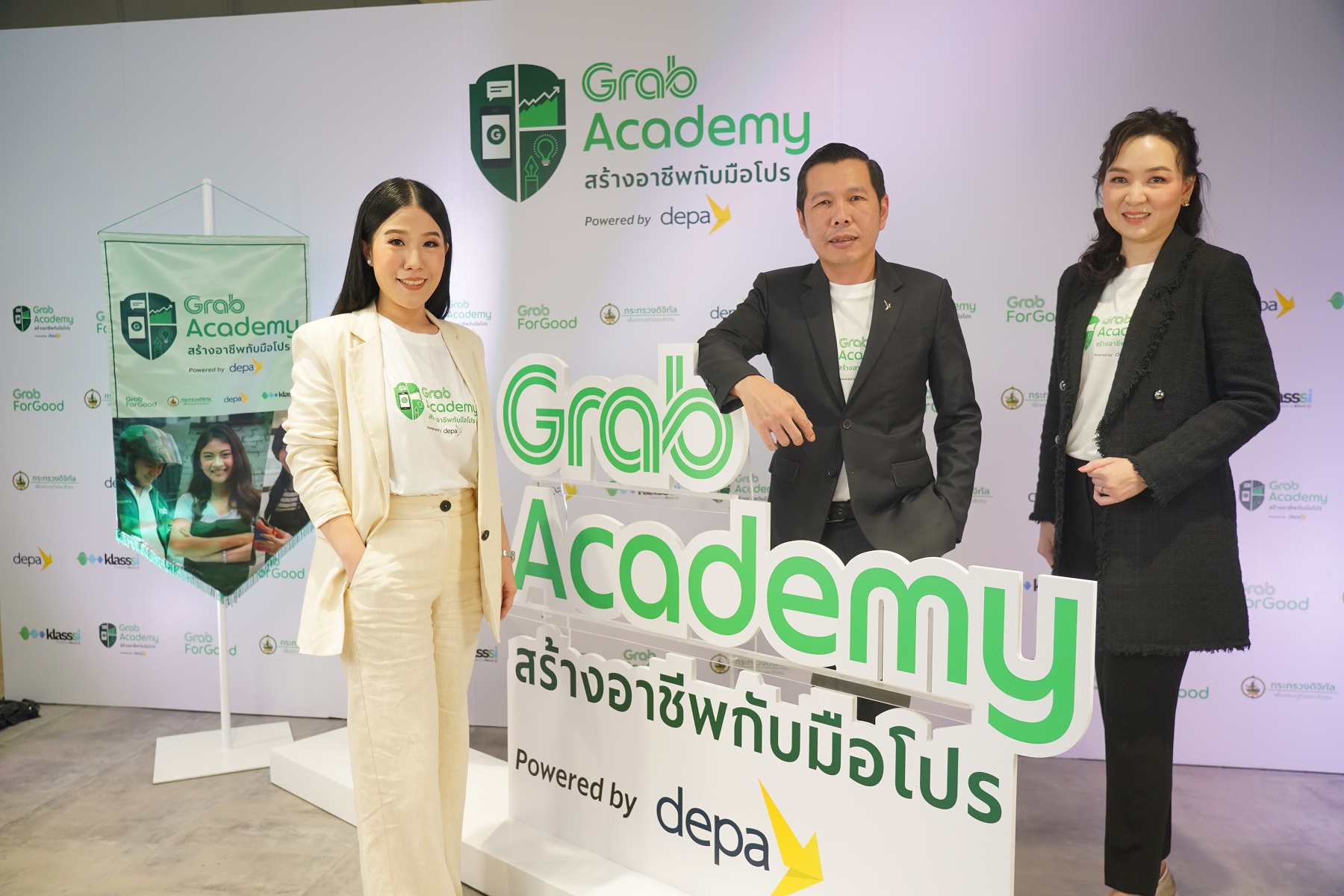 แกร็บ ผนึก ดีป้า และ Klasssi เปิดตัว ‘GrabAcademy powered by depa สร้างอาชีพกับมือโปร’ ติดอาวุธผู้ประกอบการขนาดเล็กและพาร์ทเนอร์คนขับ เพิ่มขีดความสามารถในยุคดิจิทัล