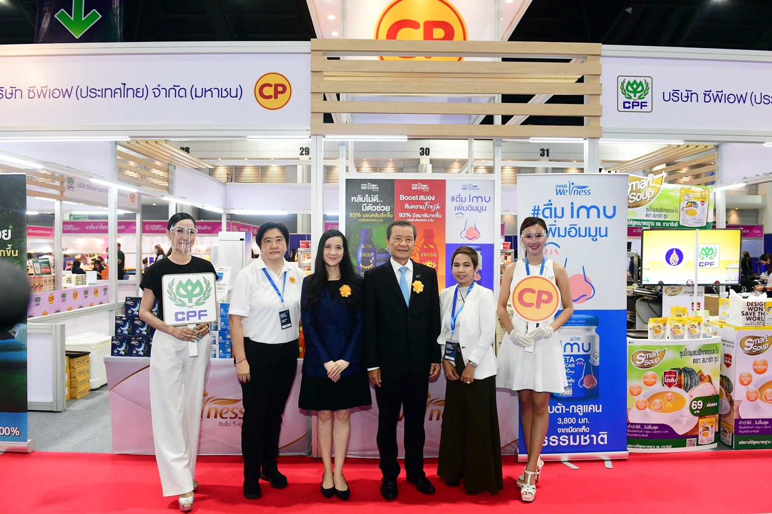 ซีพีเอฟ ยกขบวนผลิตภัณฑ์อาหารคุณภาพ ปลอดภัย ในมหกรรมการเงิน Money Expo ครั้งที่ 20 เมืองทองธานี