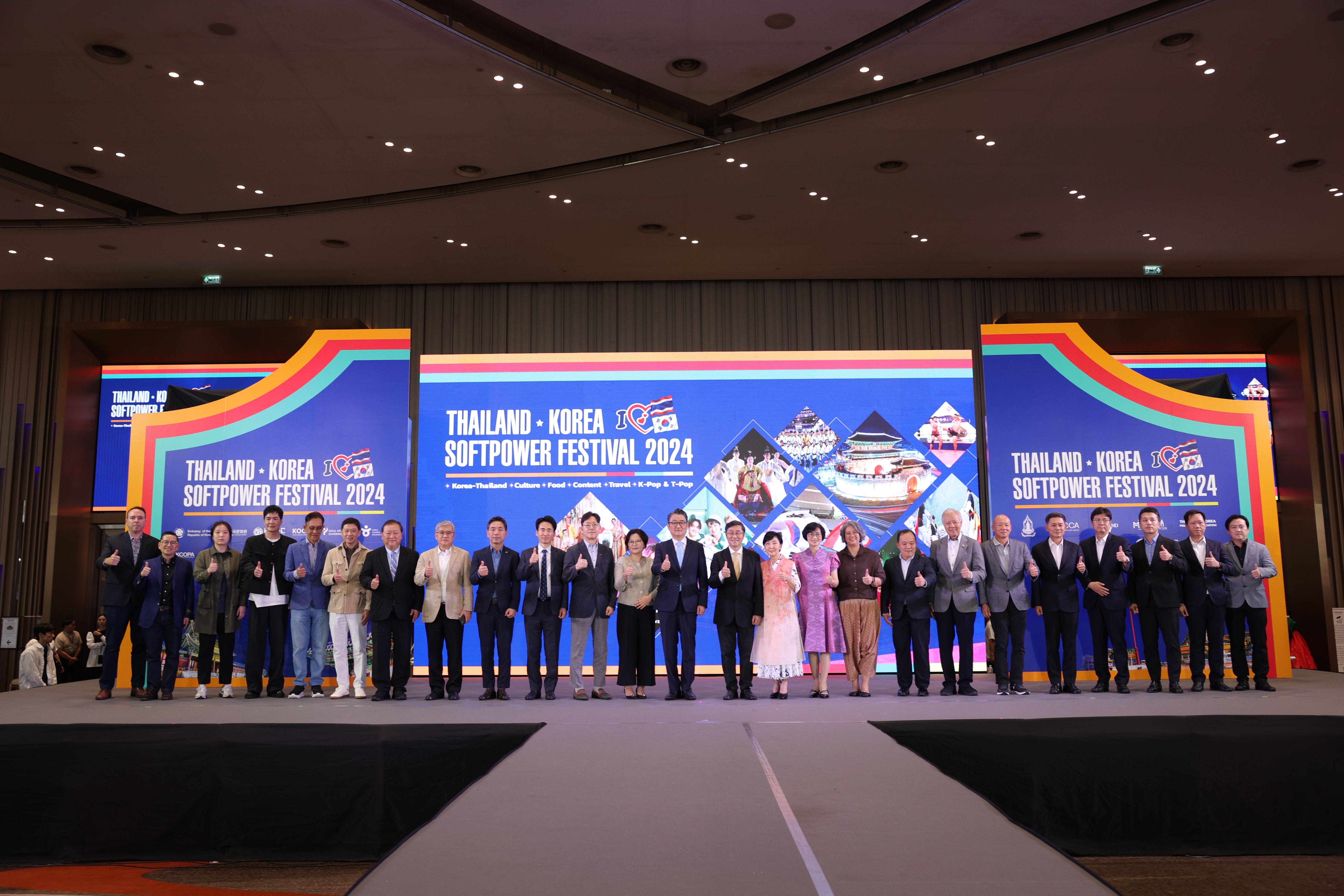 เทศกาลซอฟต์พาวเวอร์ไทย-เกาหลี ครั้งแรกที่กรุงเทพฯ งานแสดงผสานความร่วมมือกันด้านศิลปวัฒนธรรมแบบดั้งเดิม ดนตรีพื้นบ้านและป็อป และกิจกรรมเพื่อสังคมระหว่างสองประเทศ