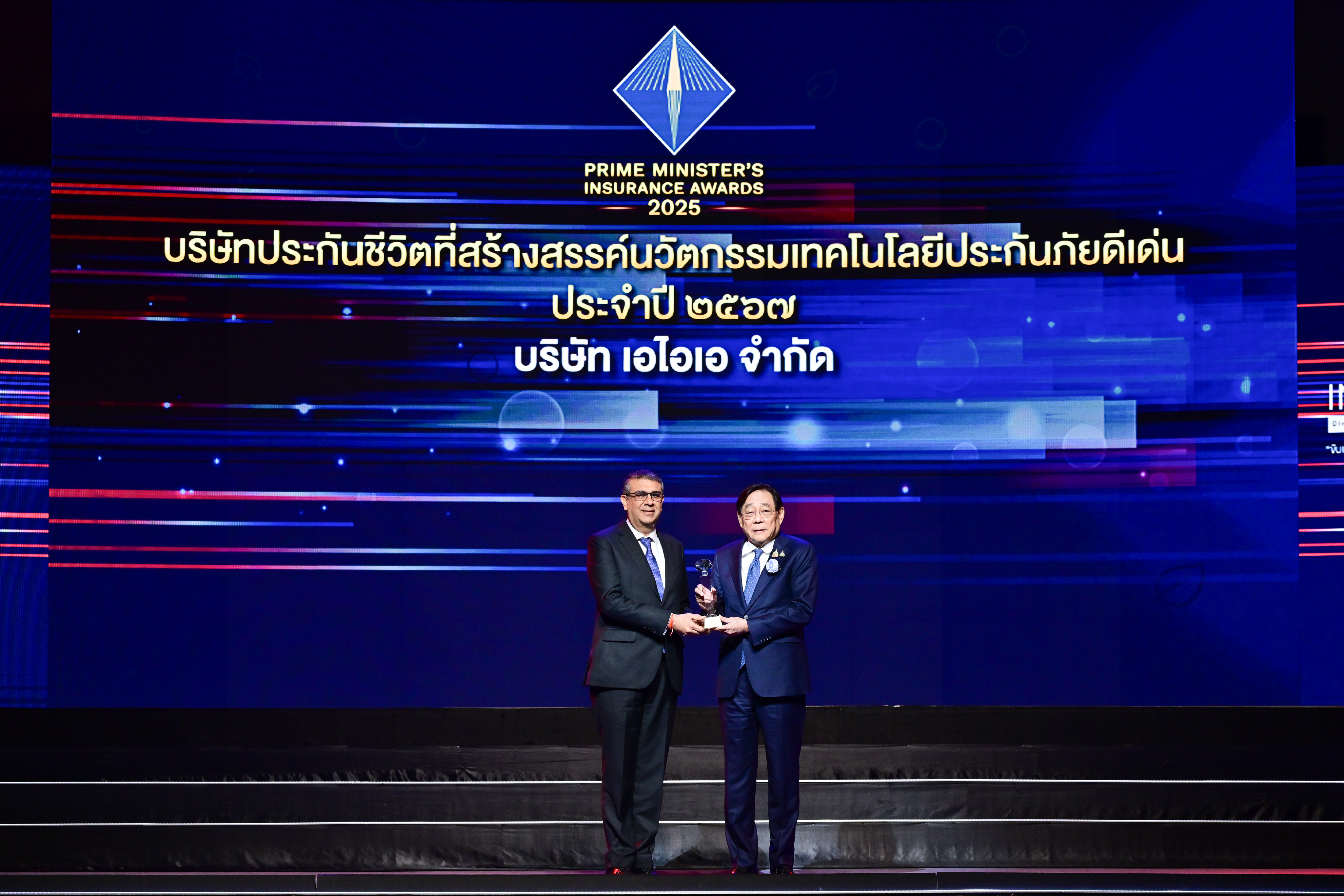 เอไอเอ ประเทศไทย คว้ารางวัล “บริษัทประกันชีวิตที่สร้างสรรค์นวัตกรรมเทคโนโลยีประกันภัยดีเด่น ประจำปี 2567” อันดับที่ 1 จากงาน Prime Minister’s Insurance Awards 2025