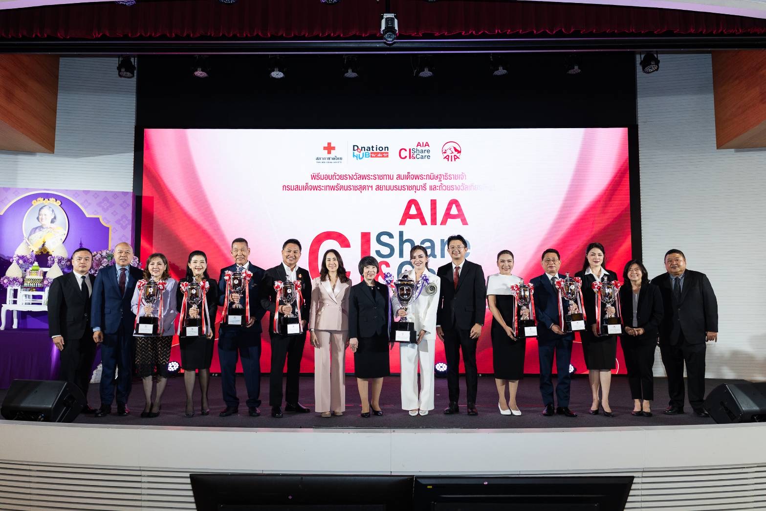 เอไอเอ ประเทศไทย จัดพิธีมอบถ้วยรางวัลพระราชทานสมเด็จพระกนิษฐาธิราชเจ้าฯ เชิดชูตัวแทนและที่ปรึกษาทางการเงิน ที่มีส่วนร่วมสร้างสรรค์สังคม ผ่านโครงการ AIA CI Share and Care สำนักพิมพ์แม่บ้าน