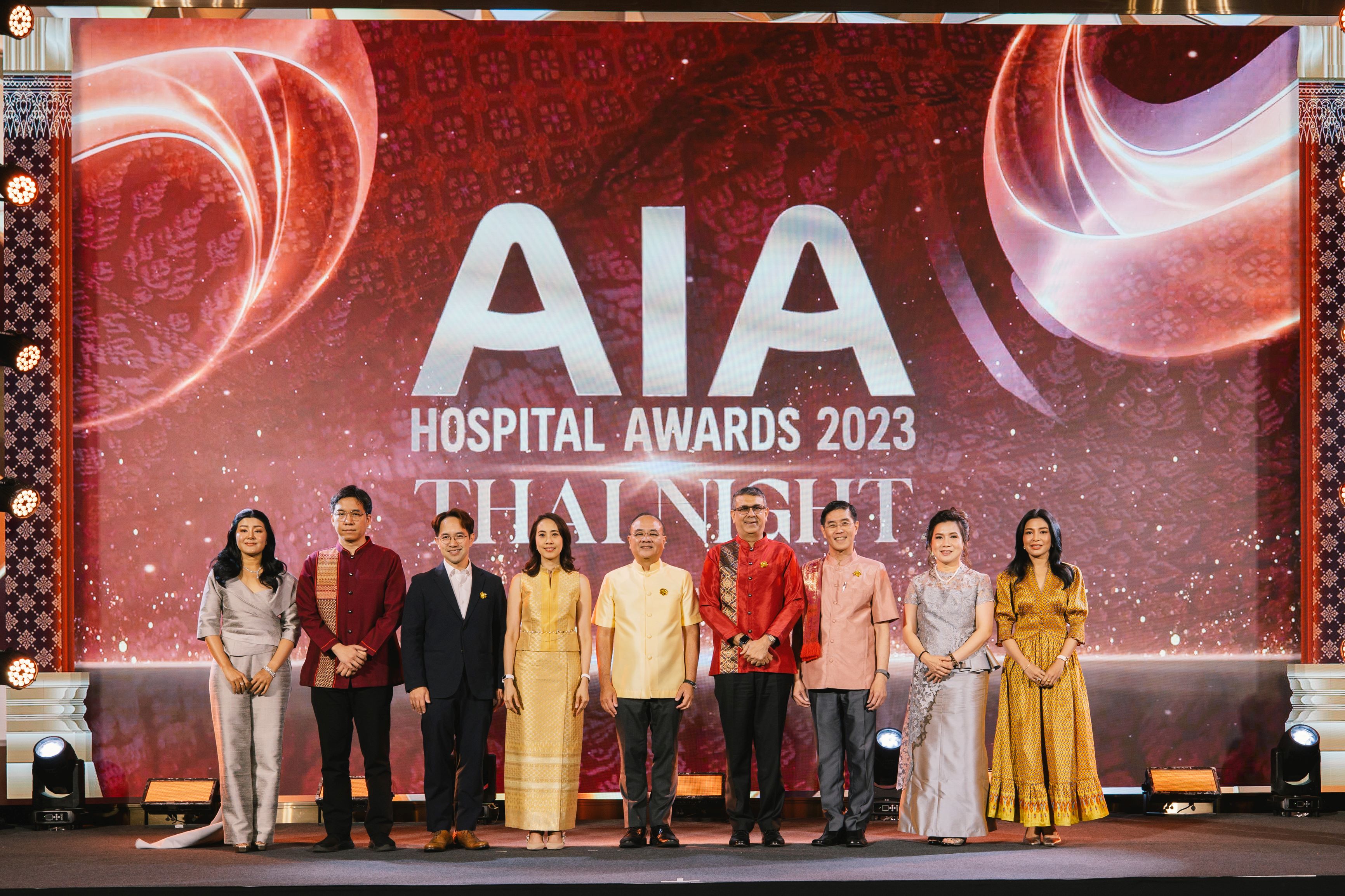 เอไอเอ ประเทศไทย จัดพิธีมอบรางวัลเกียรติยศ “AIA Hospital Awards 2023” แก่สุดยอดโรงพยาบาลคู่สัญญาทั่วประเทศ