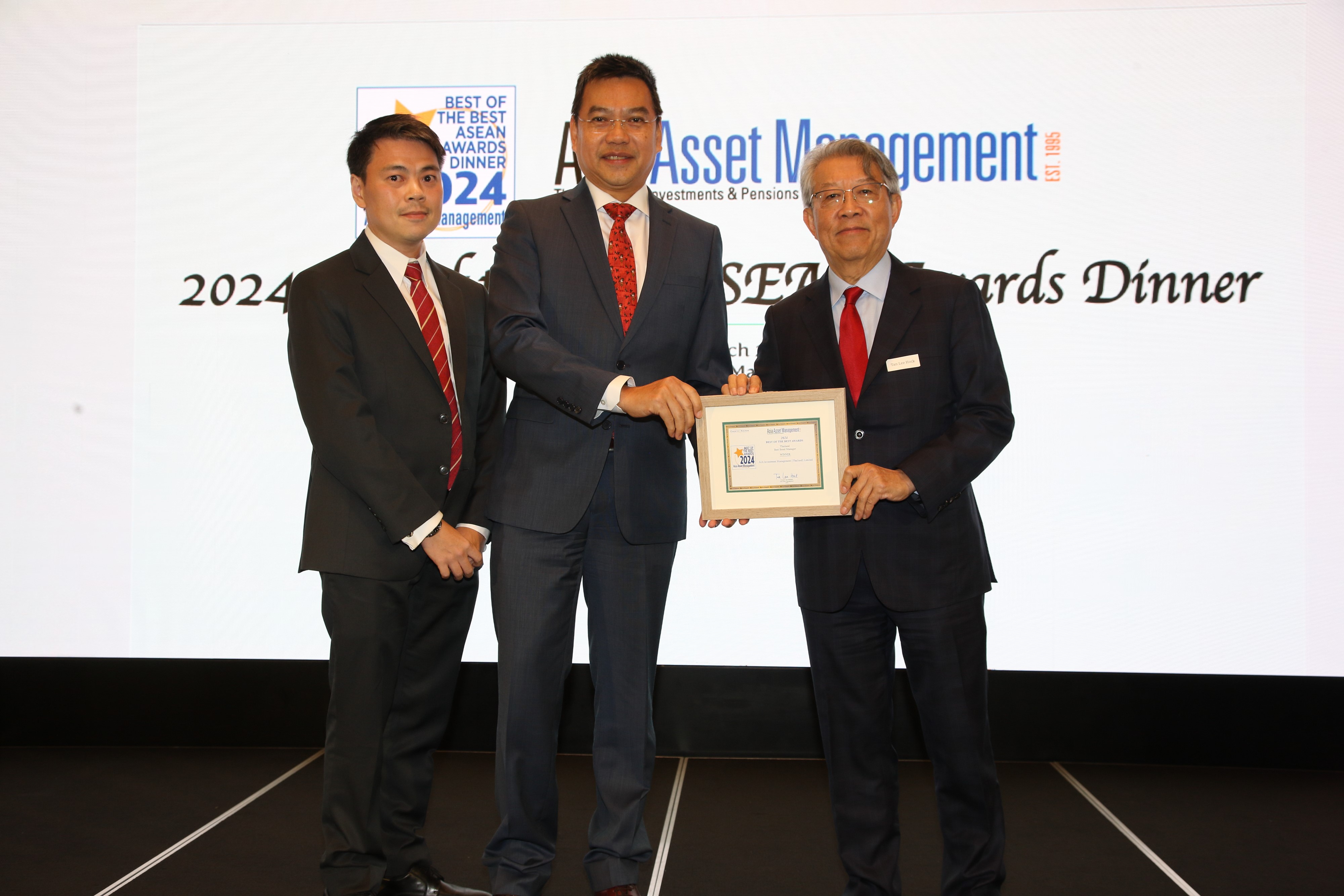 บริษัท หลักทรัพย์จัดการกองทุนเอไอเอ (ประเทศไทย) จำกัด ได้รับรางวัล Best of the Best Award Winner 2024 ประเภท “Best Bond Manager – Thailand” จาก นิตยสาร Asia Asset Management สำนักพิมพ์แม่บ้าน
